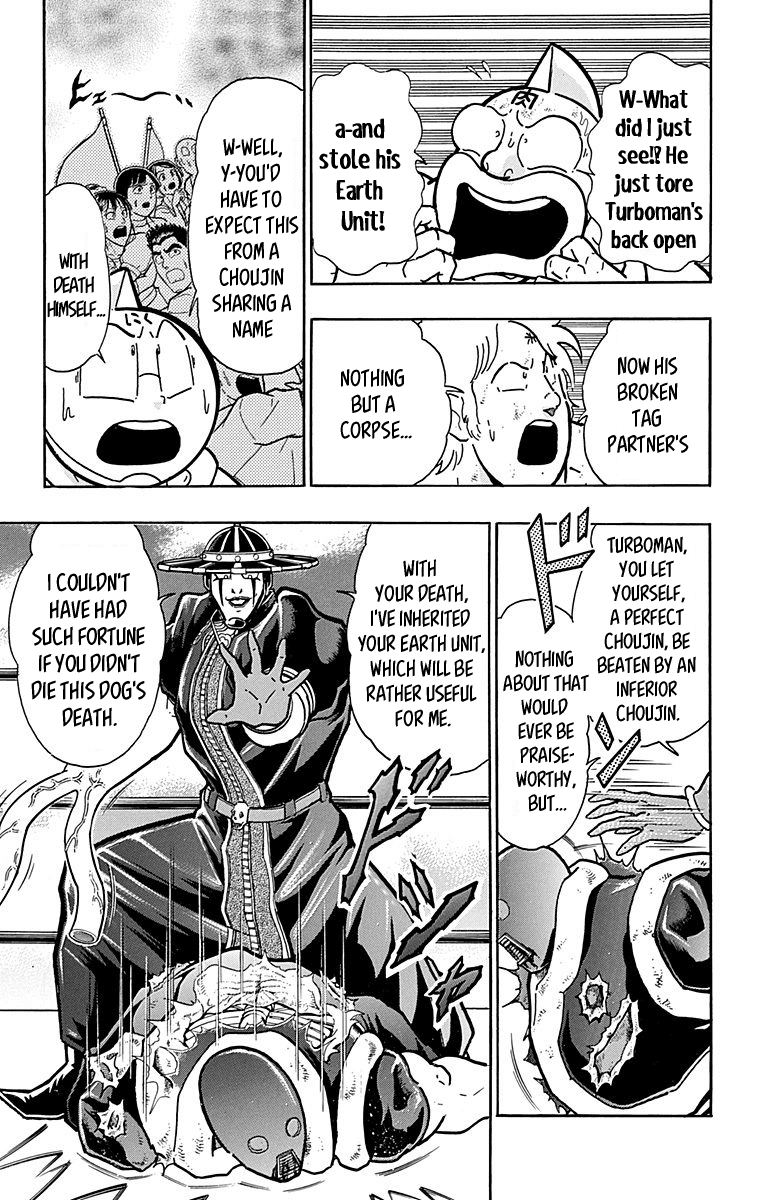 Kinnikuman Chapter 445 page 3 - Chapter 445: "Perfect Phantom" The Matador!