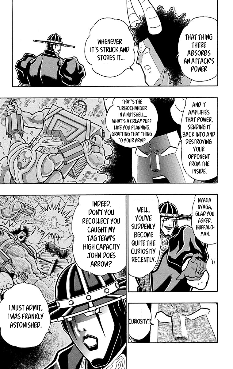 Kinnikuman Chapter 445 page 5 - Chapter 445: "Perfect Phantom" The Matador!