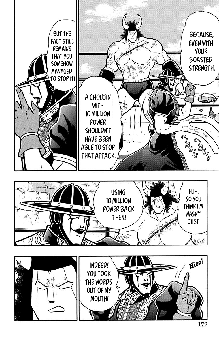 Kinnikuman Chapter 445 page 6 - Chapter 445: "Perfect Phantom" The Matador!