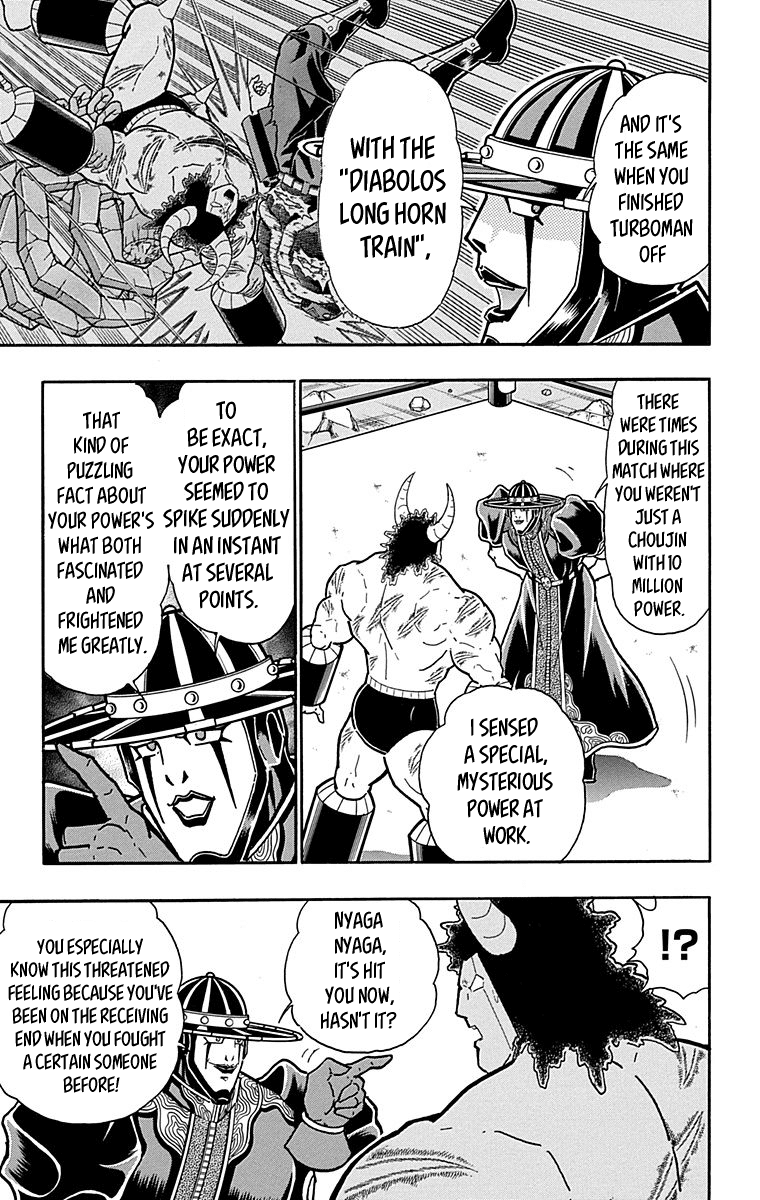 Kinnikuman Chapter 445 page 7 - Chapter 445: "Perfect Phantom" The Matador!