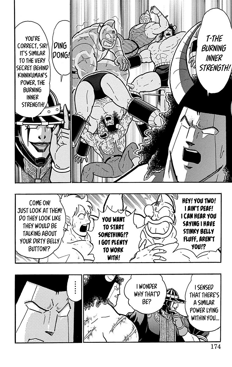 Kinnikuman Chapter 445 page 8 - Chapter 445: "Perfect Phantom" The Matador!