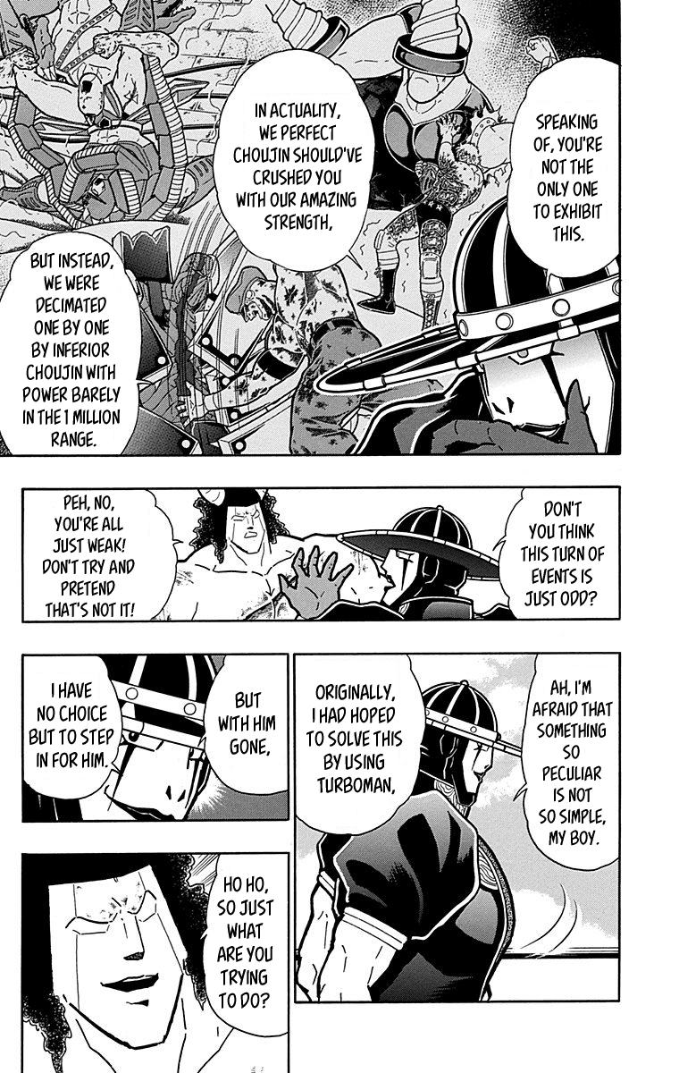 Kinnikuman Chapter 445 page 9 - Chapter 445: "Perfect Phantom" The Matador!