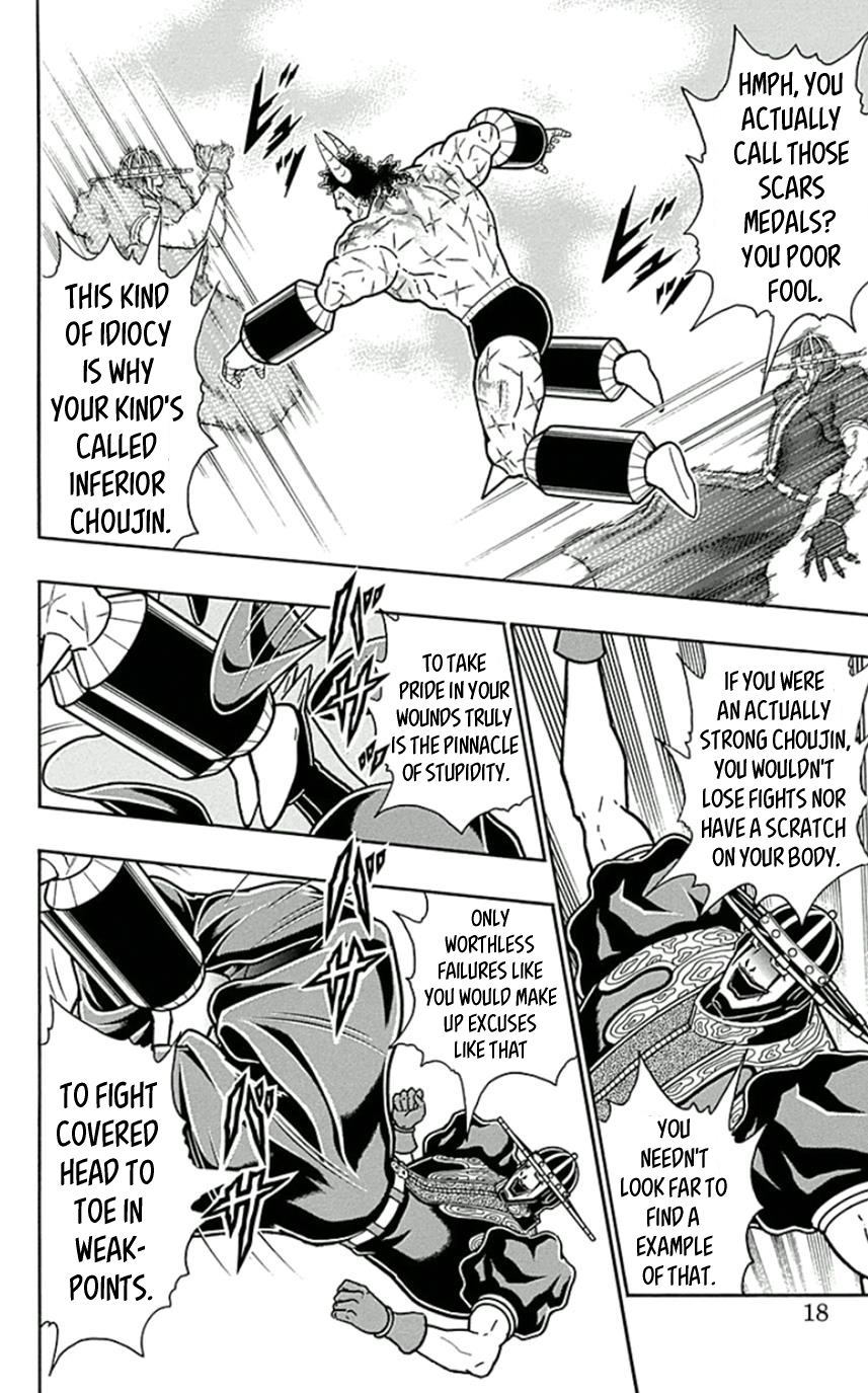 Kinnikuman Chapter 446 page 17 - Chapter 446: A Devil's Medals!