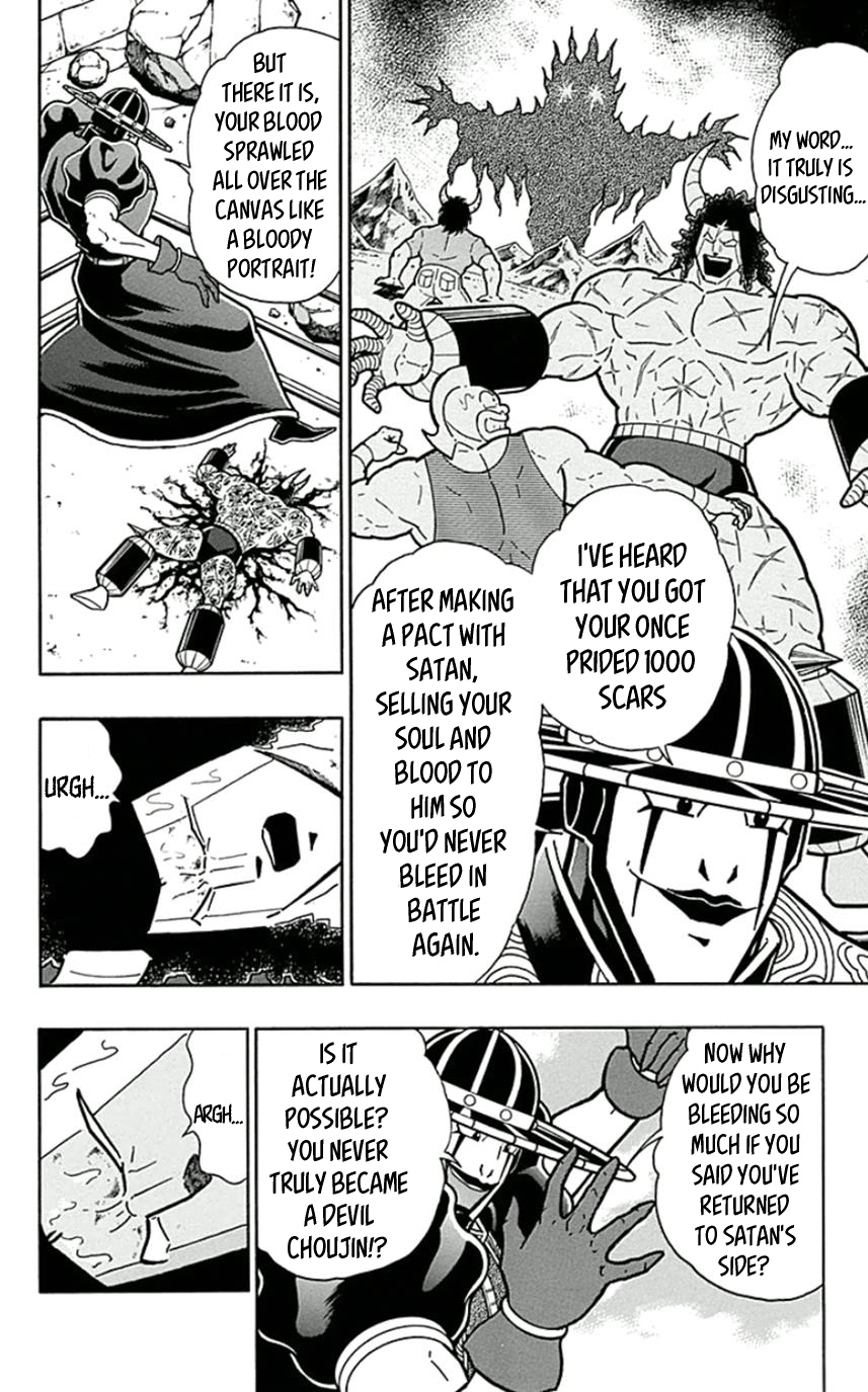 Kinnikuman Chapter 446 page 21 - Chapter 446: A Devil's Medals!