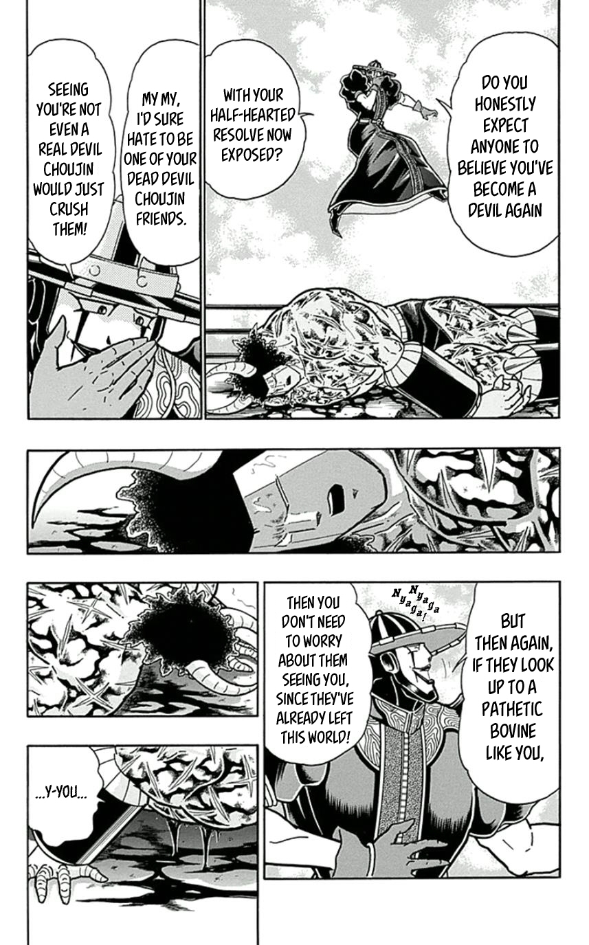 Kinnikuman Chapter 446 page 22 - Chapter 446: A Devil's Medals!