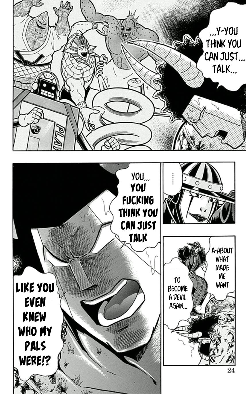 Kinnikuman Chapter 446 page 23 - Chapter 446: A Devil's Medals!