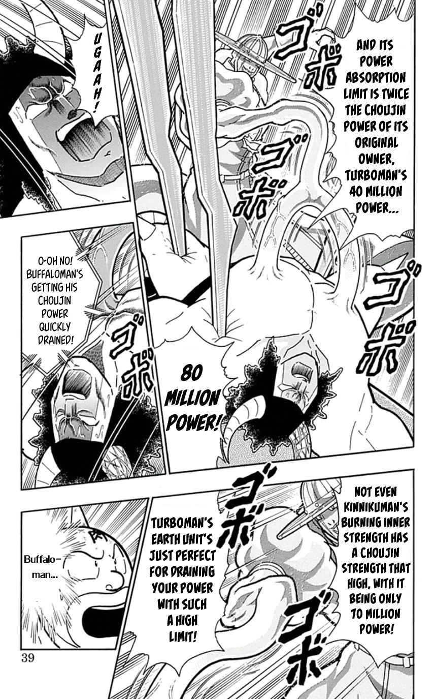 Kinnikuman Chapter 447 page 13 - Chapter 447: Awaken the Devil Within!