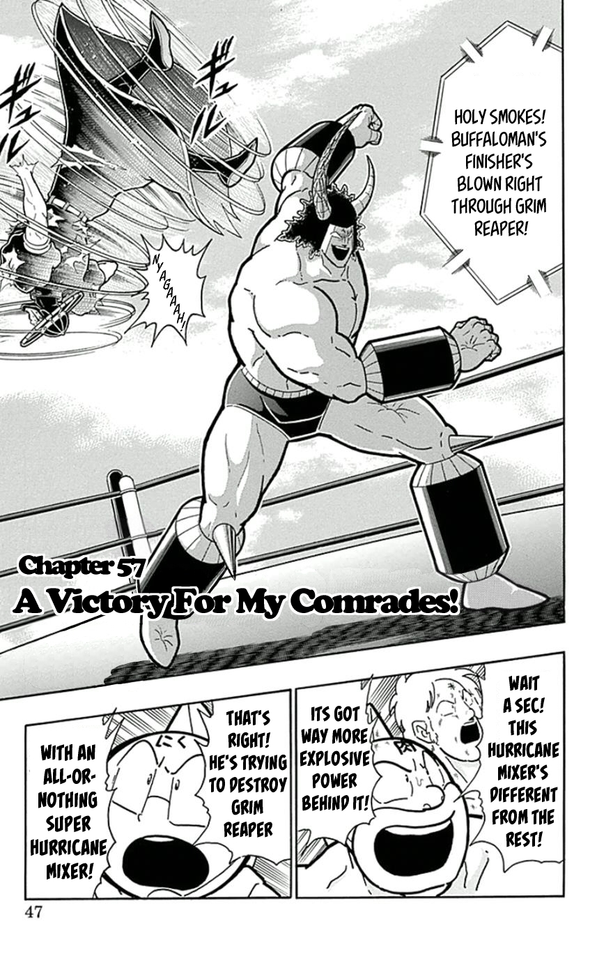 Kinnikuman Chapter 448 page 1 - Chapter 448: A Victory For My Comrades!