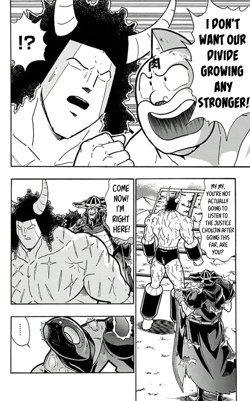 Kinnikuman Chapter 448 page 12 - Chapter 448: A Victory For My Comrades!