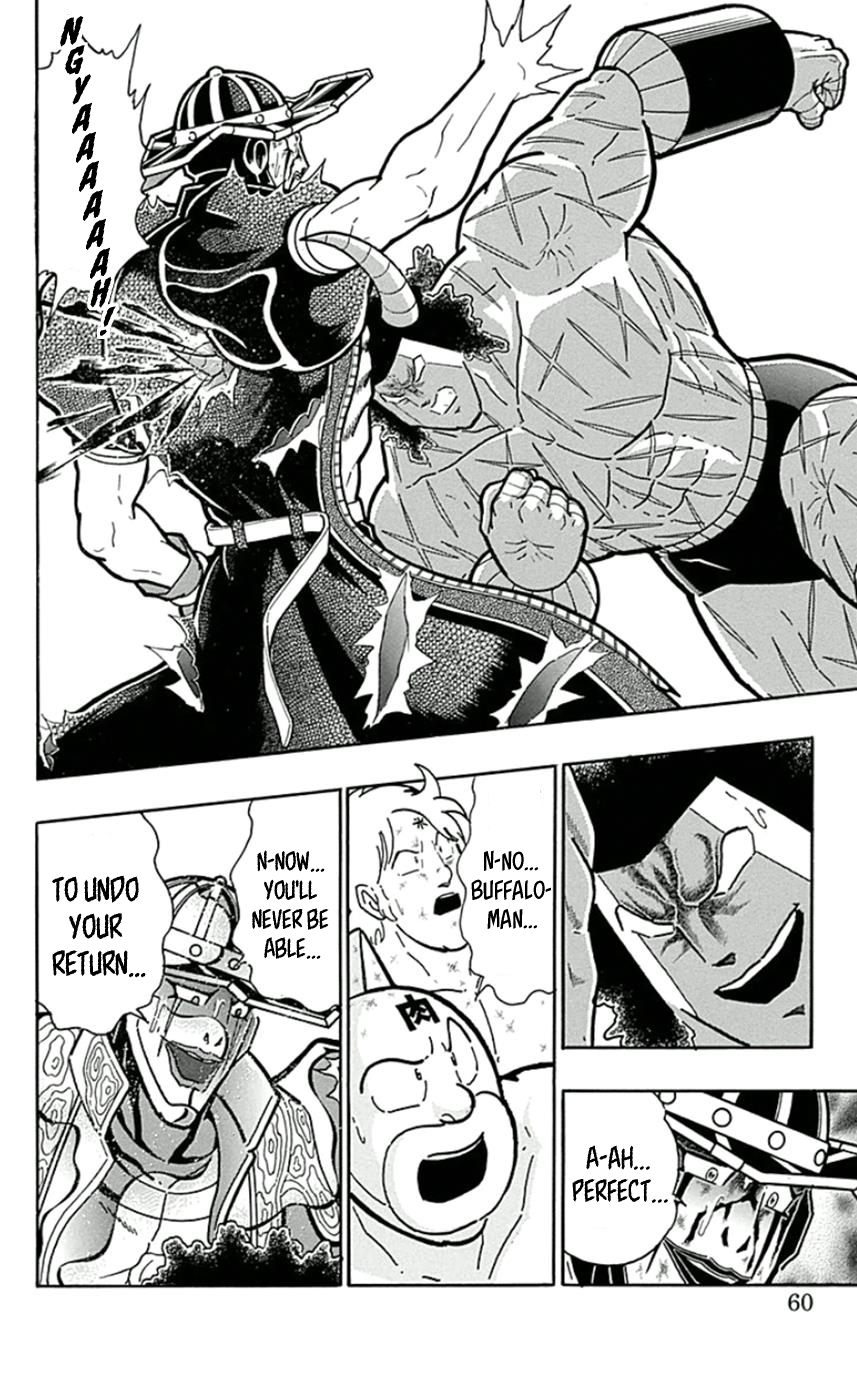 Kinnikuman Chapter 448 page 14 - Chapter 448: A Victory For My Comrades!