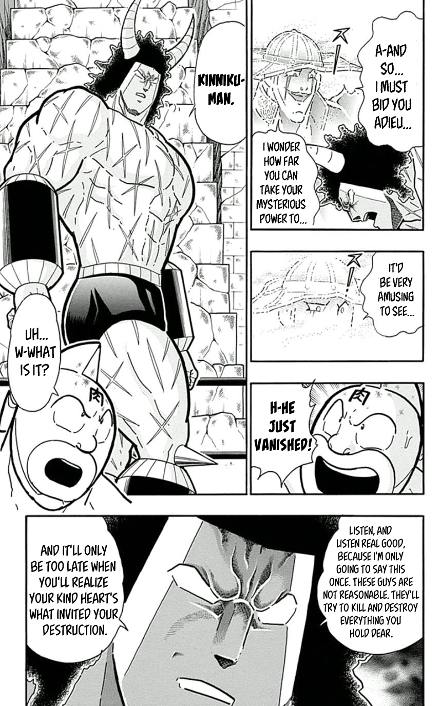 Kinnikuman Chapter 448 page 15 - Chapter 448: A Victory For My Comrades!