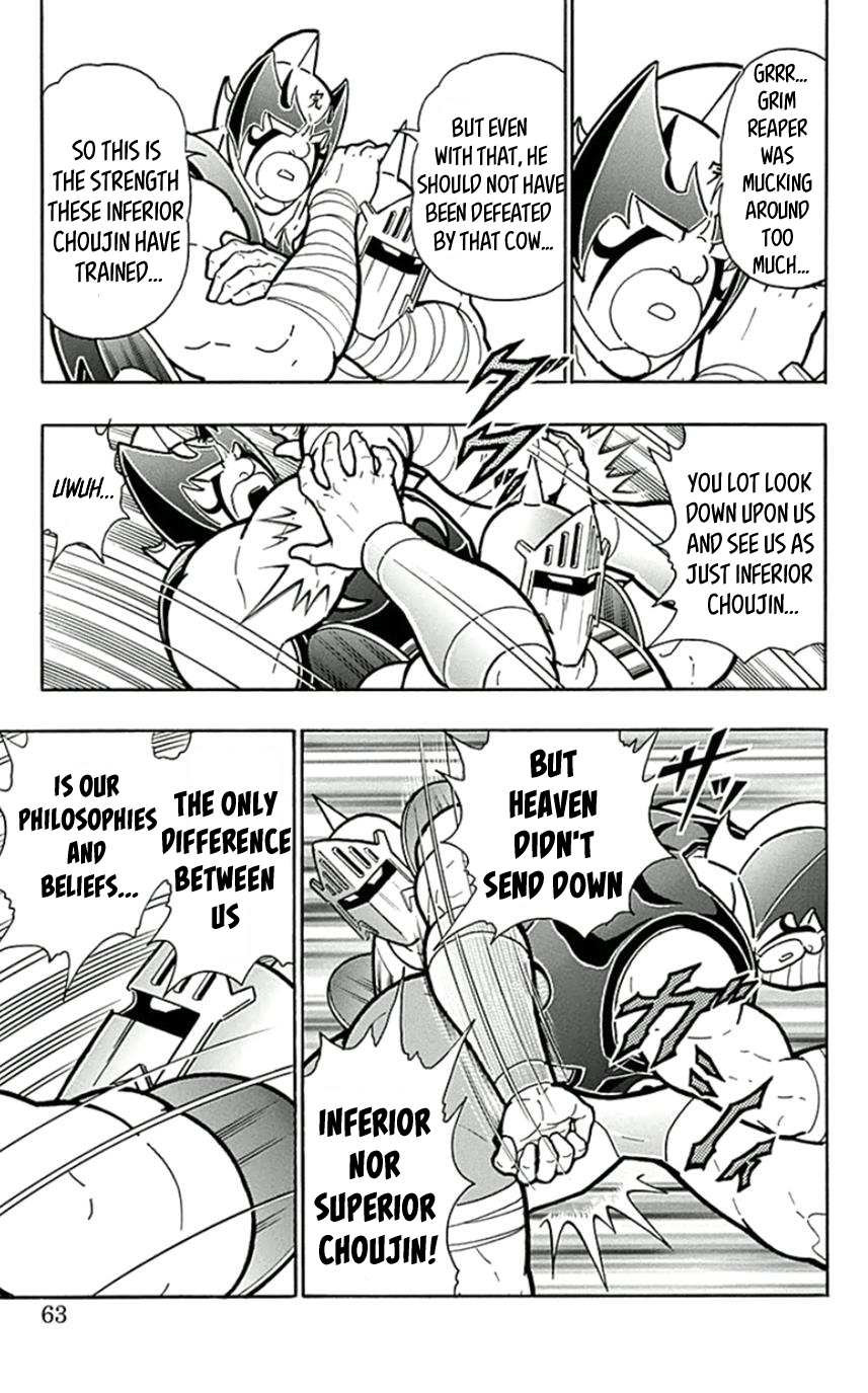 Kinnikuman Chapter 448 page 17 - Chapter 448: A Victory For My Comrades!
