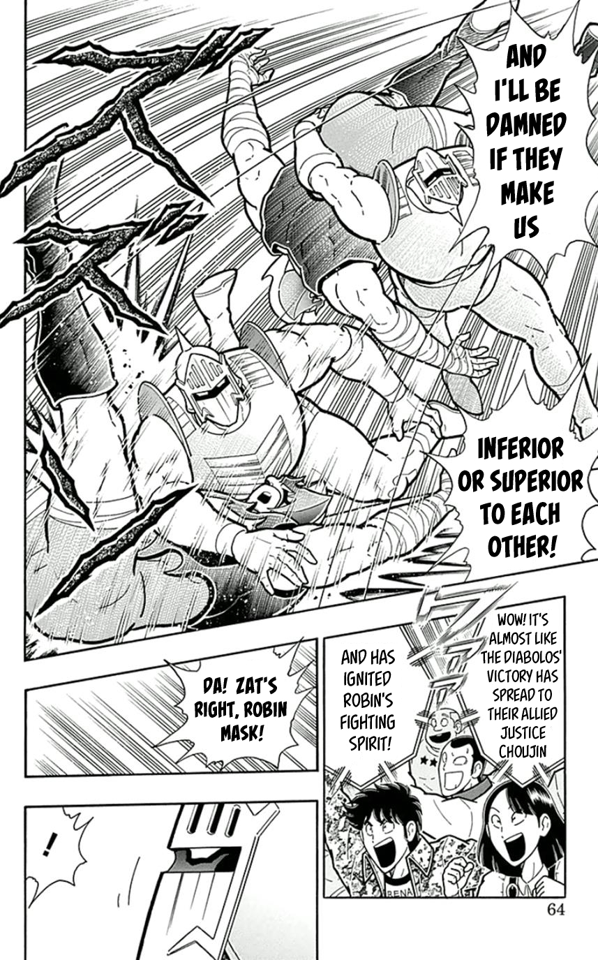 Kinnikuman Chapter 448 page 18 - Chapter 448: A Victory For My Comrades!