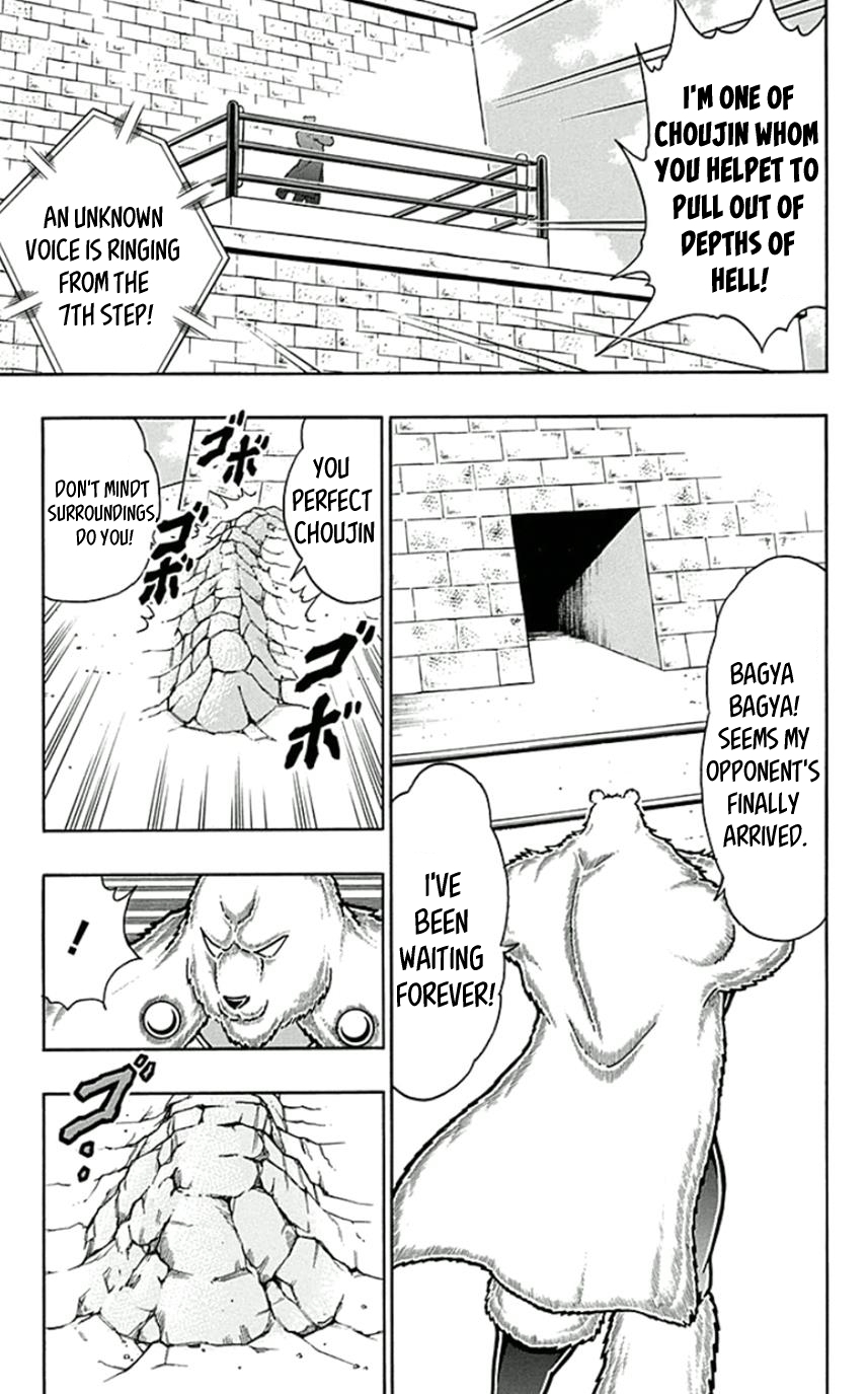 Kinnikuman Chapter 448 page 19 - Chapter 448: A Victory For My Comrades!