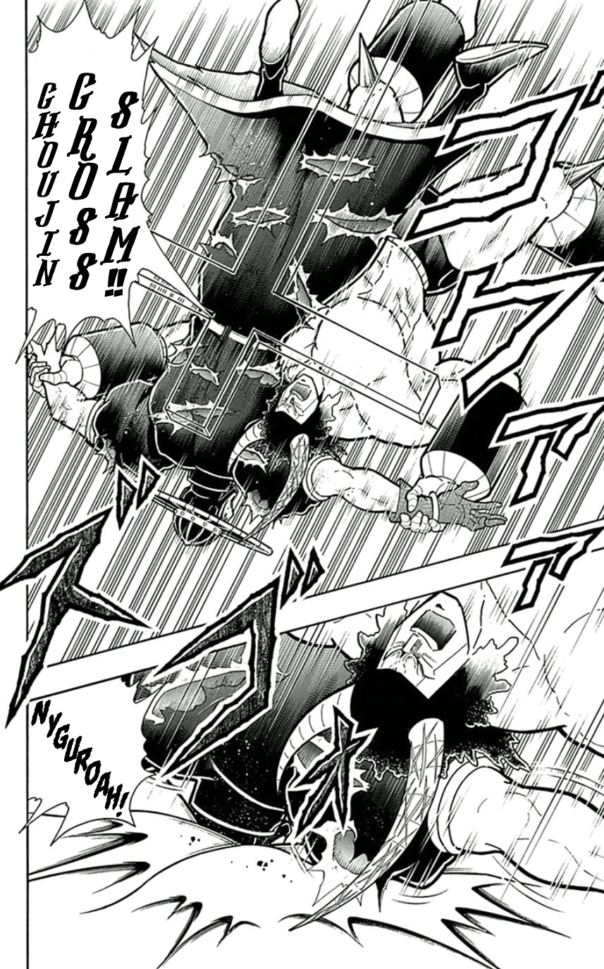 Kinnikuman Chapter 448 page 4 - Chapter 448: A Victory For My Comrades!