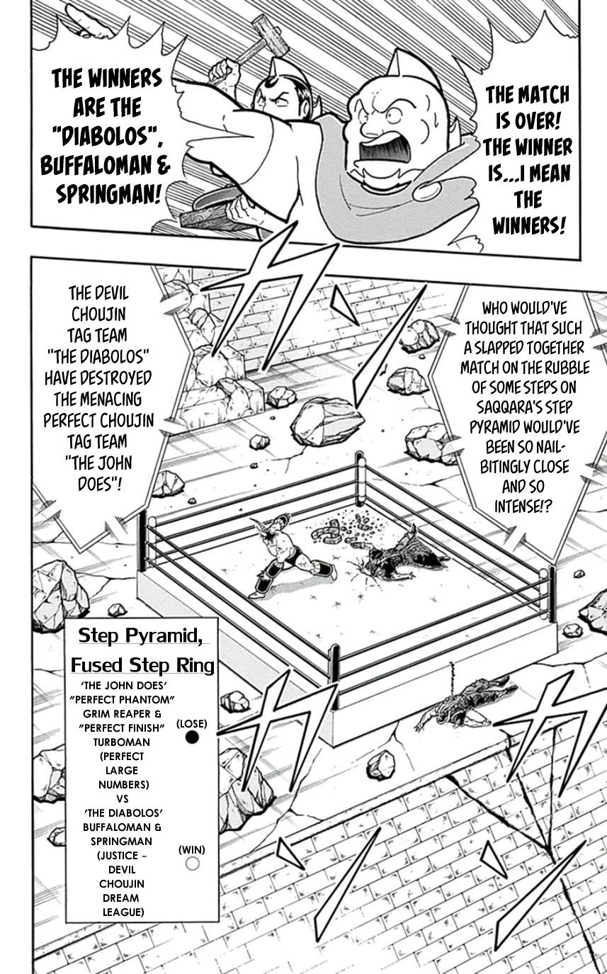 Kinnikuman Chapter 448 page 6 - Chapter 448: A Victory For My Comrades!
