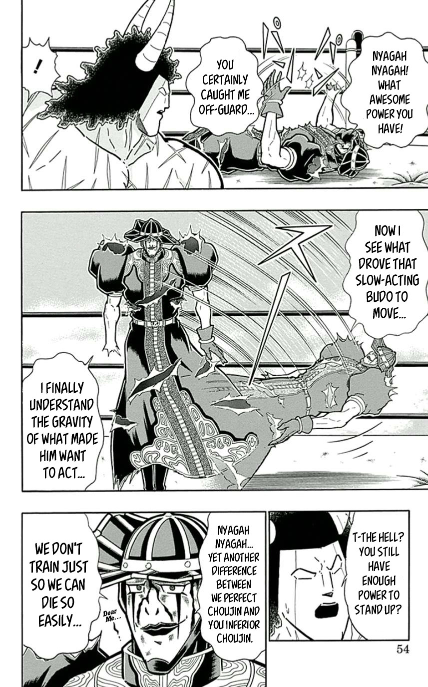 Kinnikuman Chapter 448 page 8 - Chapter 448: A Victory For My Comrades!