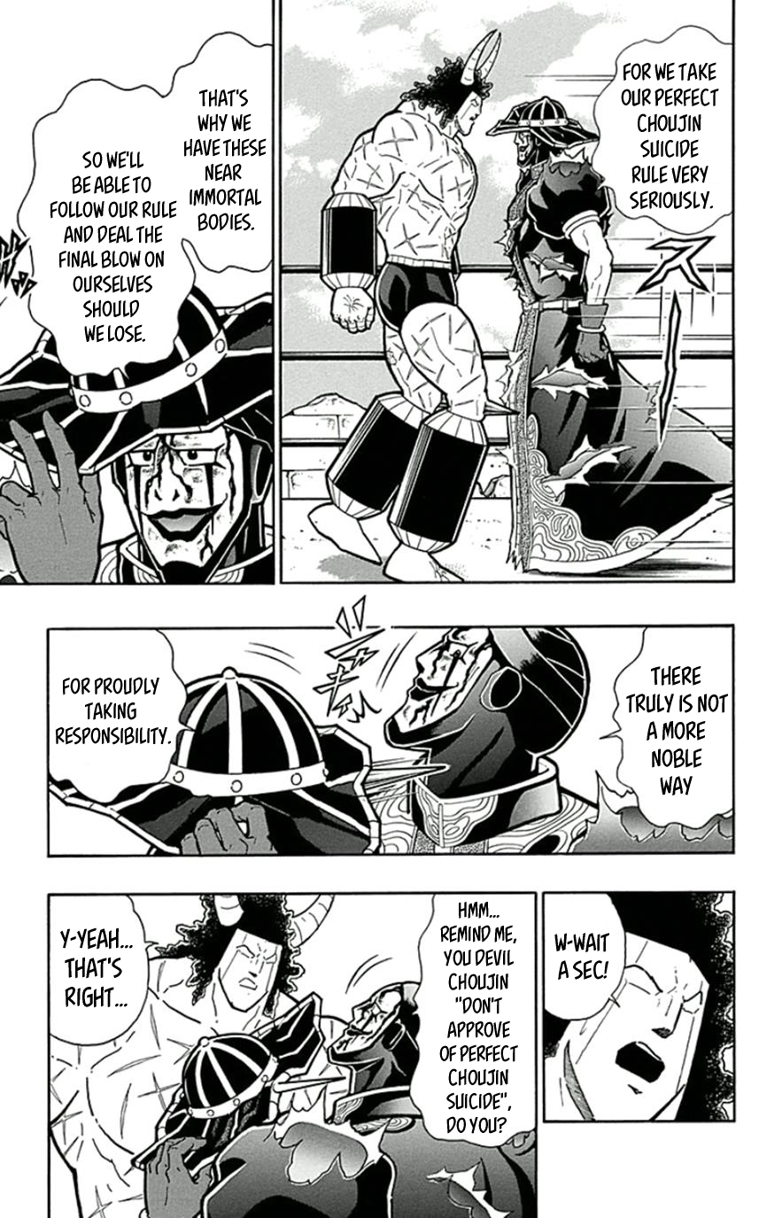 Kinnikuman Chapter 448 page 9 - Chapter 448: A Victory For My Comrades!