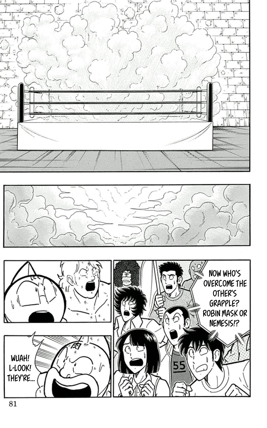 Kinnikuman Chapter 449 page 15 - Chapter 449: The "Choujin Teacher & Student" Comeback!