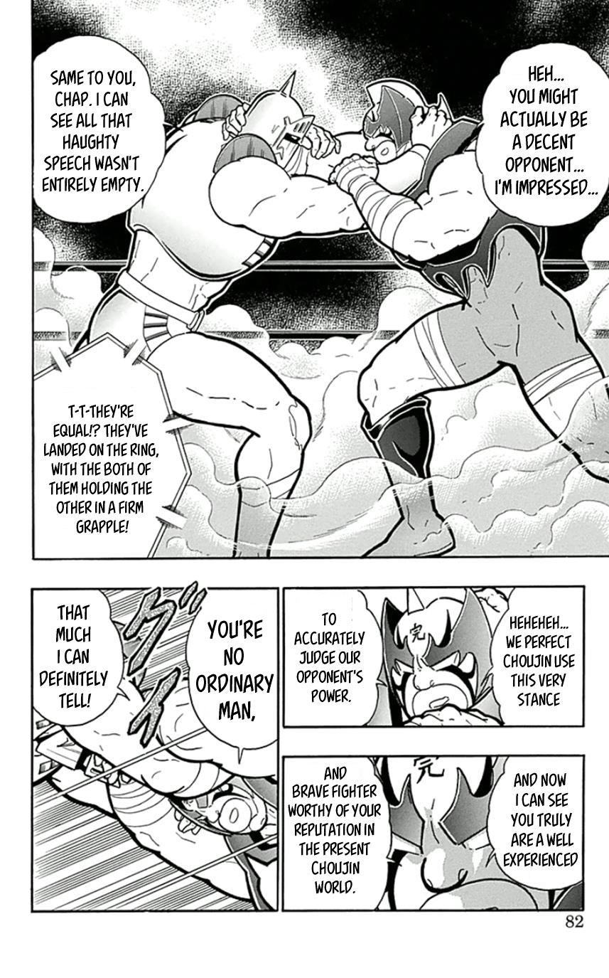 Kinnikuman Chapter 449 page 16 - Chapter 449: The "Choujin Teacher & Student" Comeback!