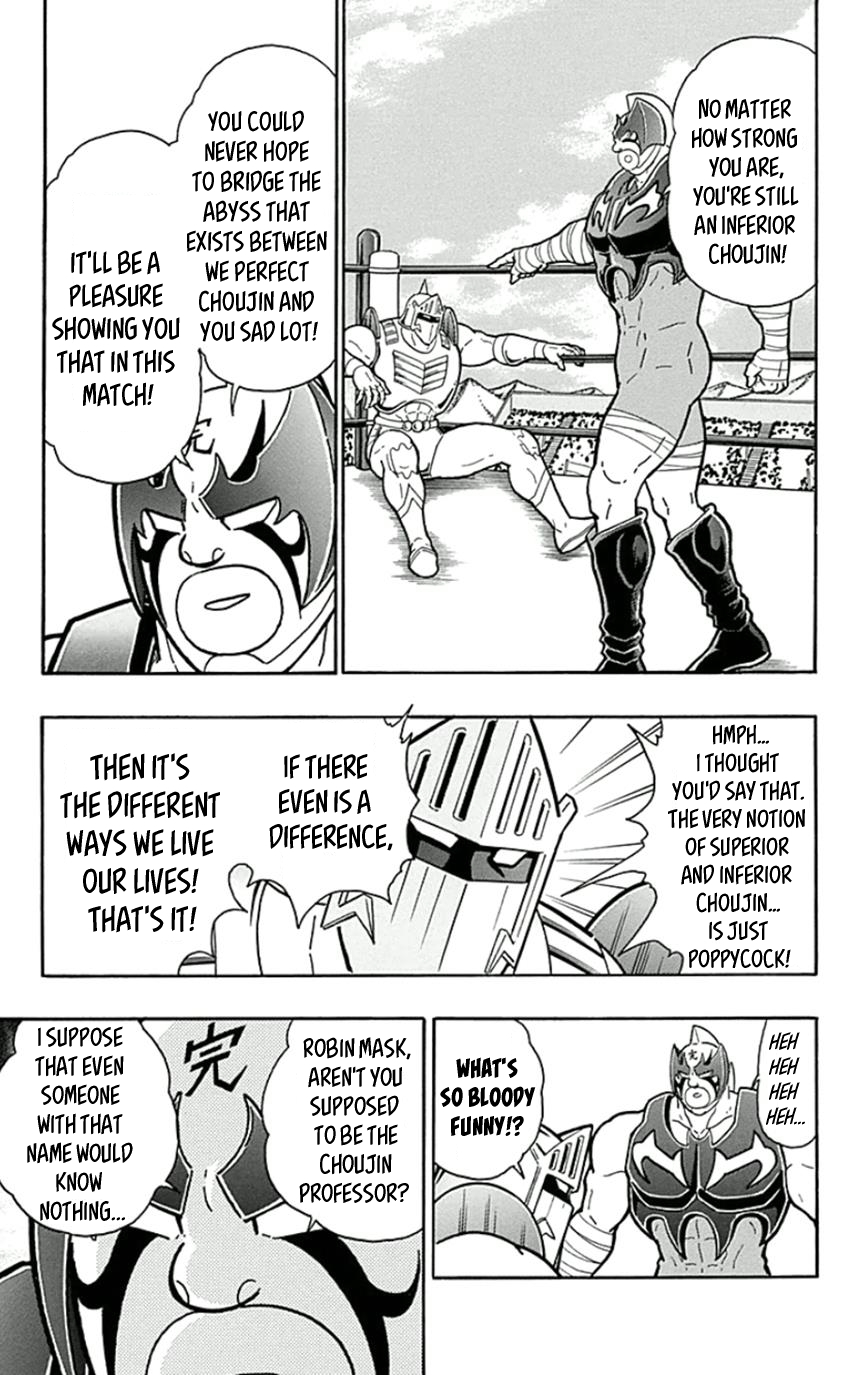Kinnikuman Chapter 449 page 19 - Chapter 449: The "Choujin Teacher & Student" Comeback!