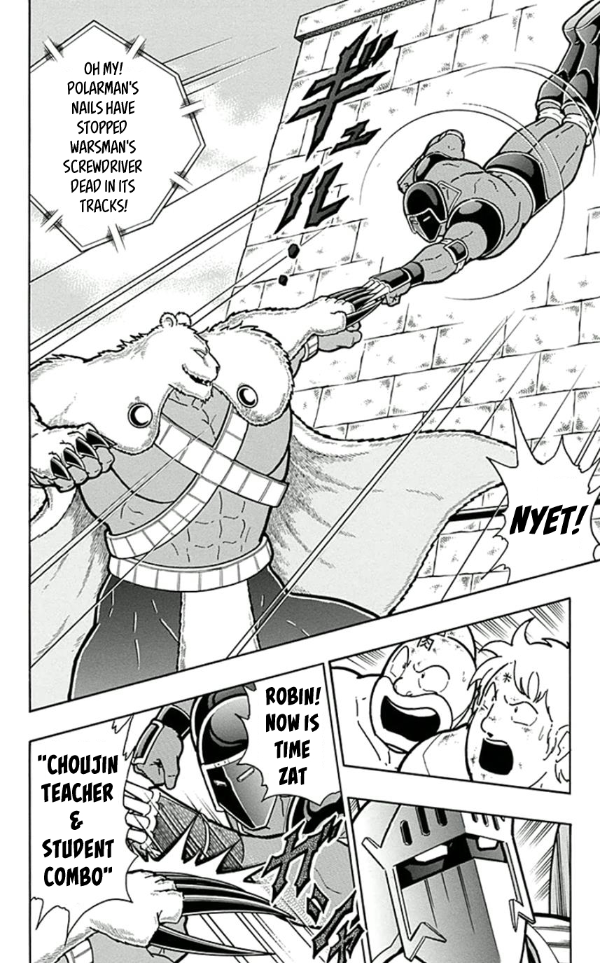 Kinnikuman Chapter 449 page 4 - Chapter 449: The "Choujin Teacher & Student" Comeback!