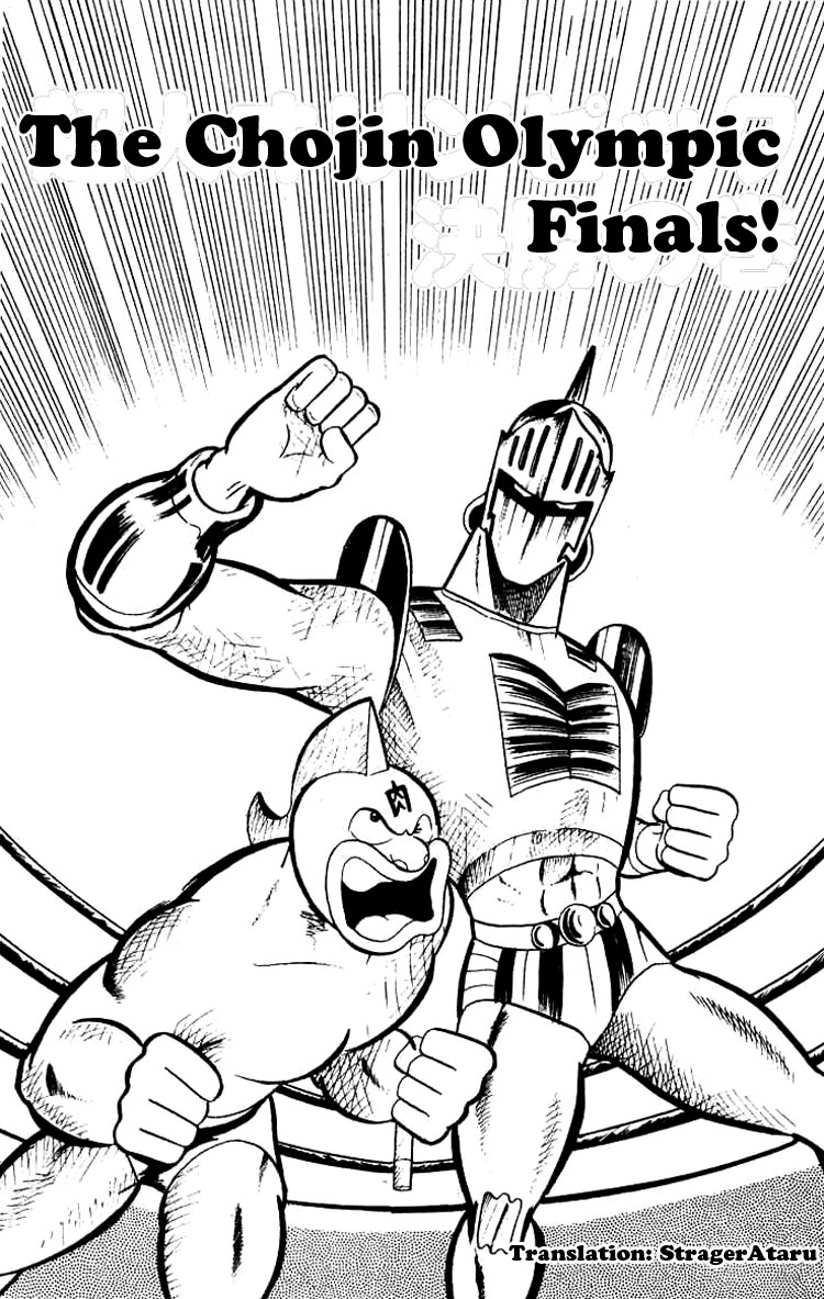 Kinnikuman Chapter 45.2 page 1 - Chapter 45 v2 : The Chojin Olympic Finals!