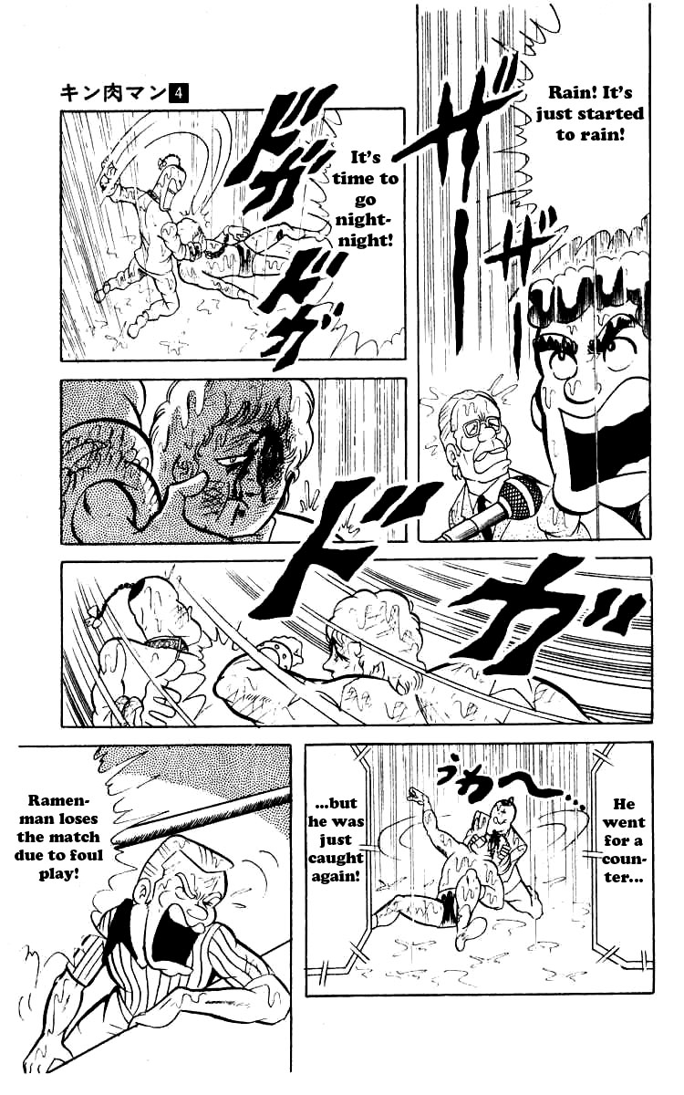 Kinnikuman Chapter 45.2 page 11 - Chapter 45 v2 : The Chojin Olympic Finals!