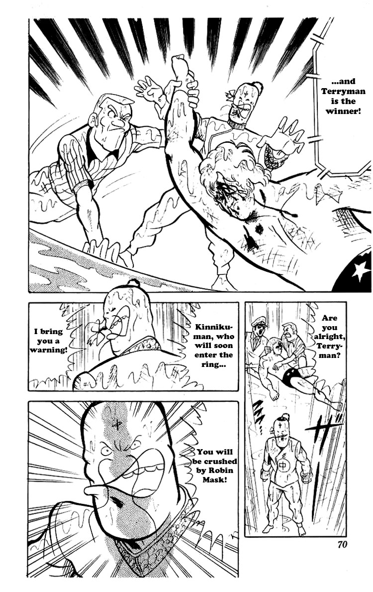 Kinnikuman Chapter 45.2 page 12 - Chapter 45 v2 : The Chojin Olympic Finals!