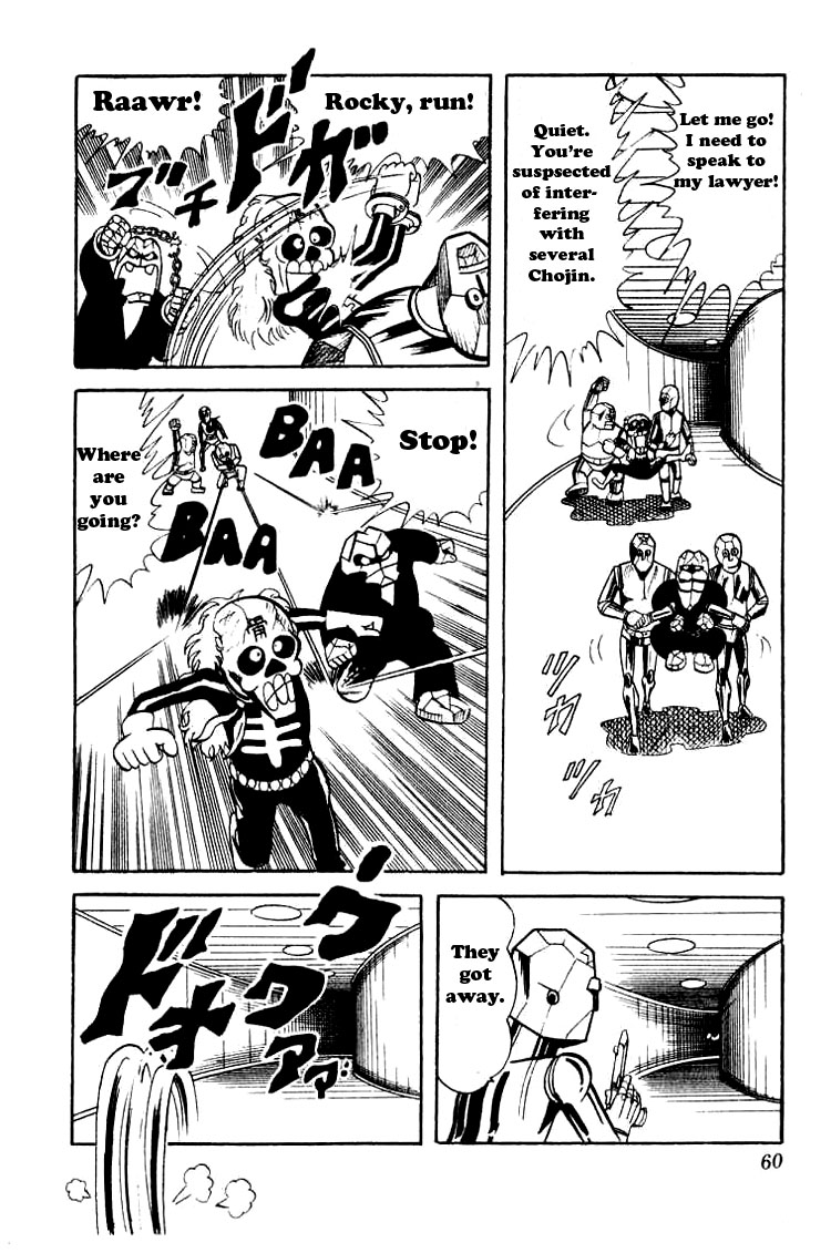 Kinnikuman Chapter 45.2 page 3 - Chapter 45 v2 : The Chojin Olympic Finals!