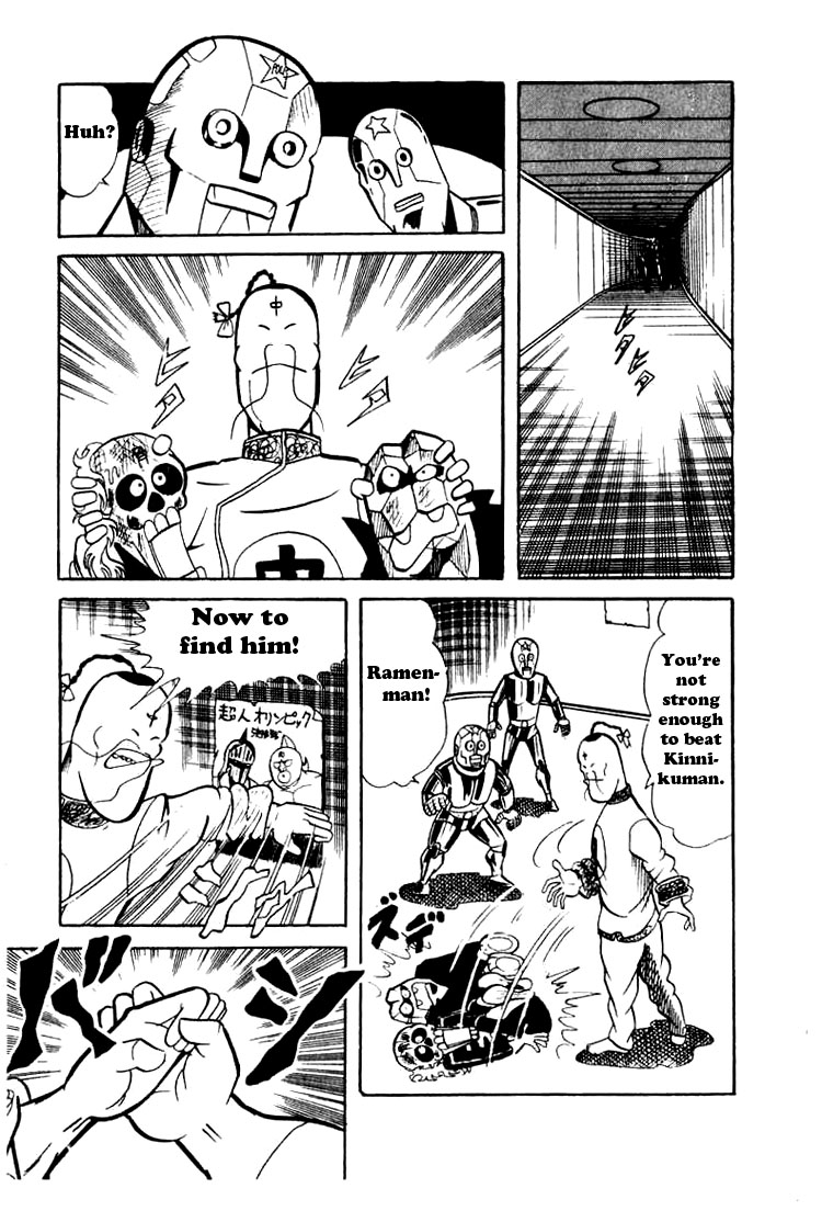 Kinnikuman Chapter 45.2 page 4 - Chapter 45 v2 : The Chojin Olympic Finals!