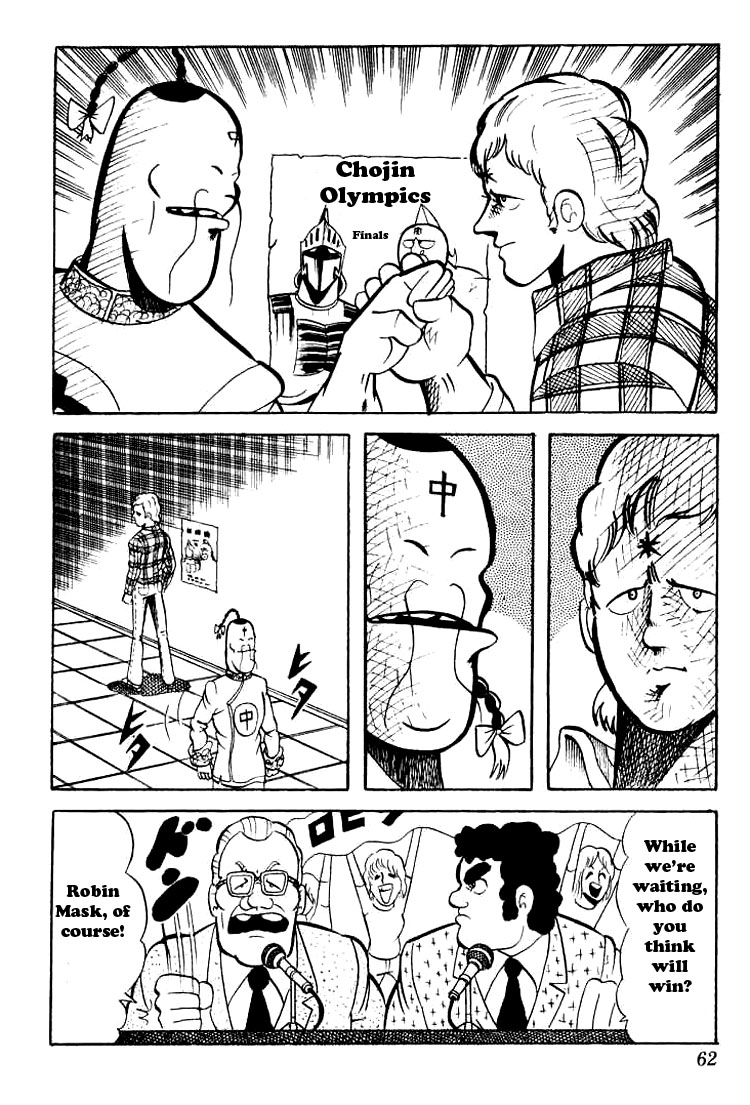 Kinnikuman Chapter 45.2 page 5 - Chapter 45 v2 : The Chojin Olympic Finals!