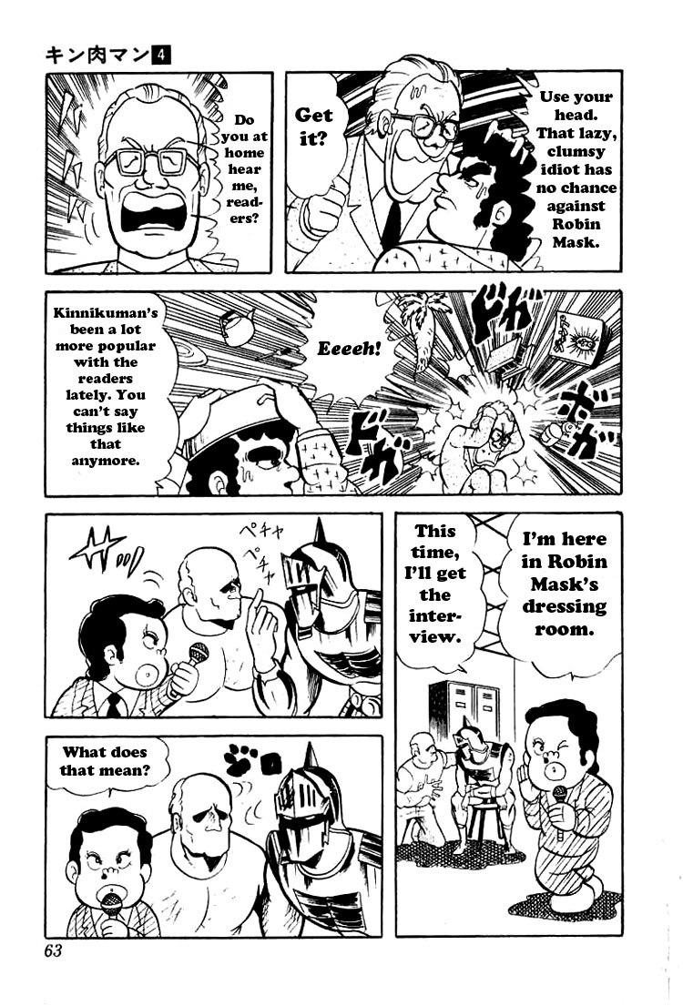 Kinnikuman Chapter 45.2 page 6 - Chapter 45 v2 : The Chojin Olympic Finals!