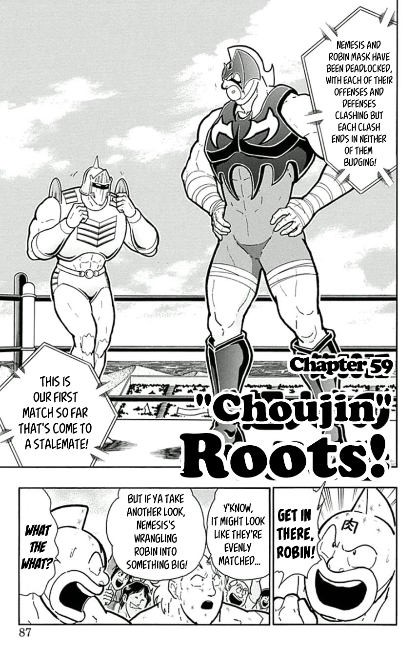 Kinnikuman Chapter 450 page 1 - Chapter 450: "Choujin" Roots!