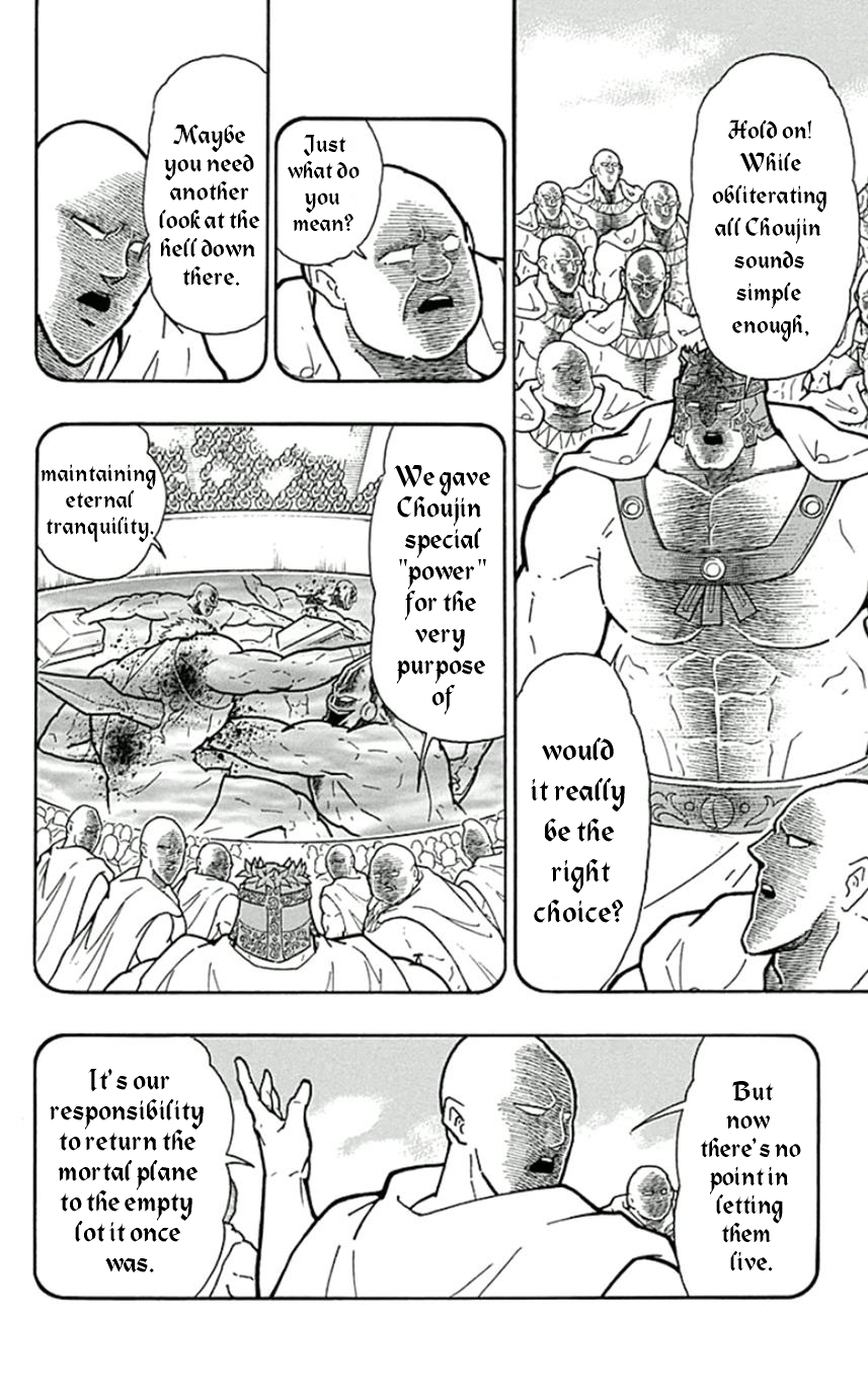 Kinnikuman Chapter 450 page 10 - Chapter 450: "Choujin" Roots!