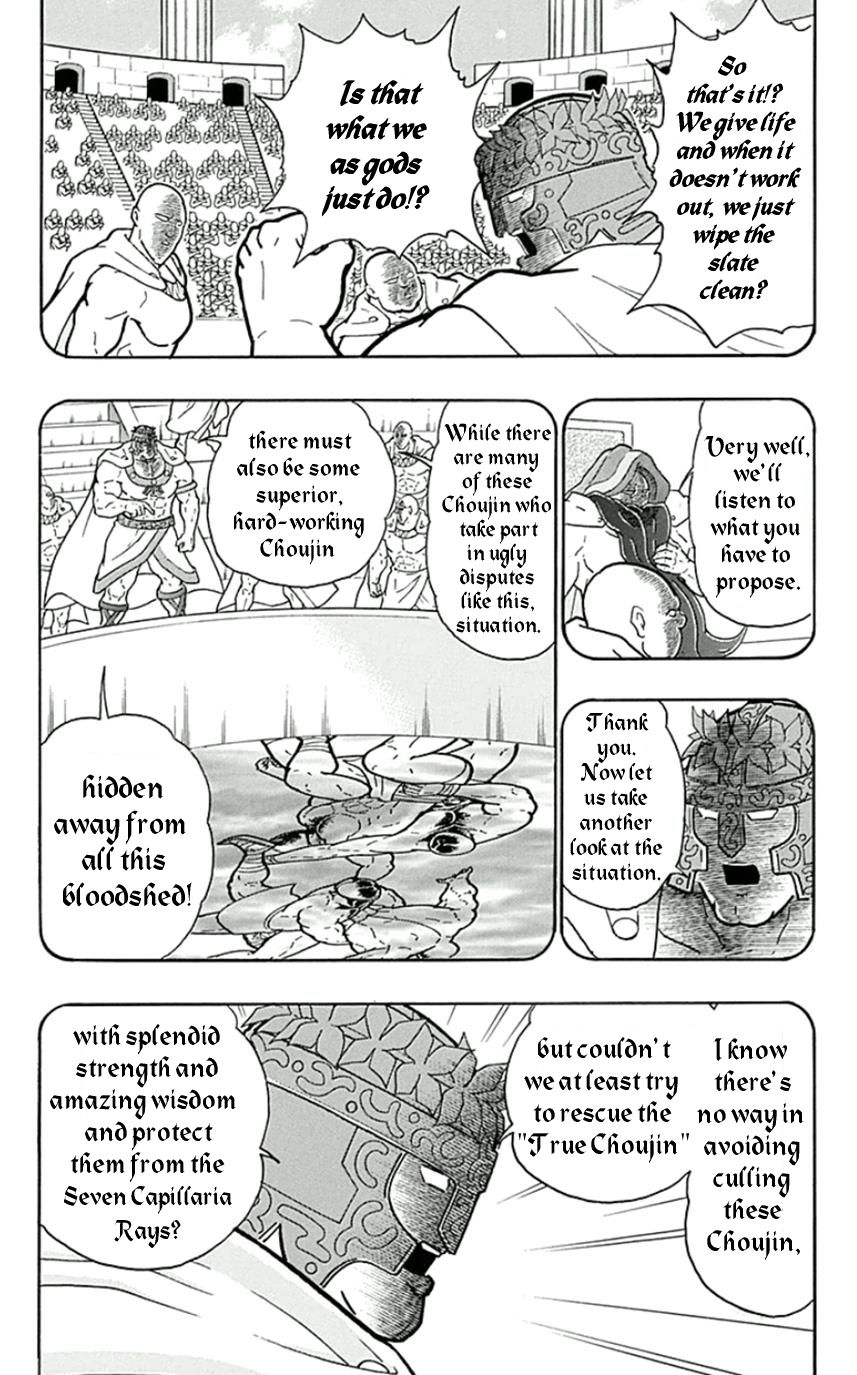 Kinnikuman Chapter 450 page 11 - Chapter 450: "Choujin" Roots!