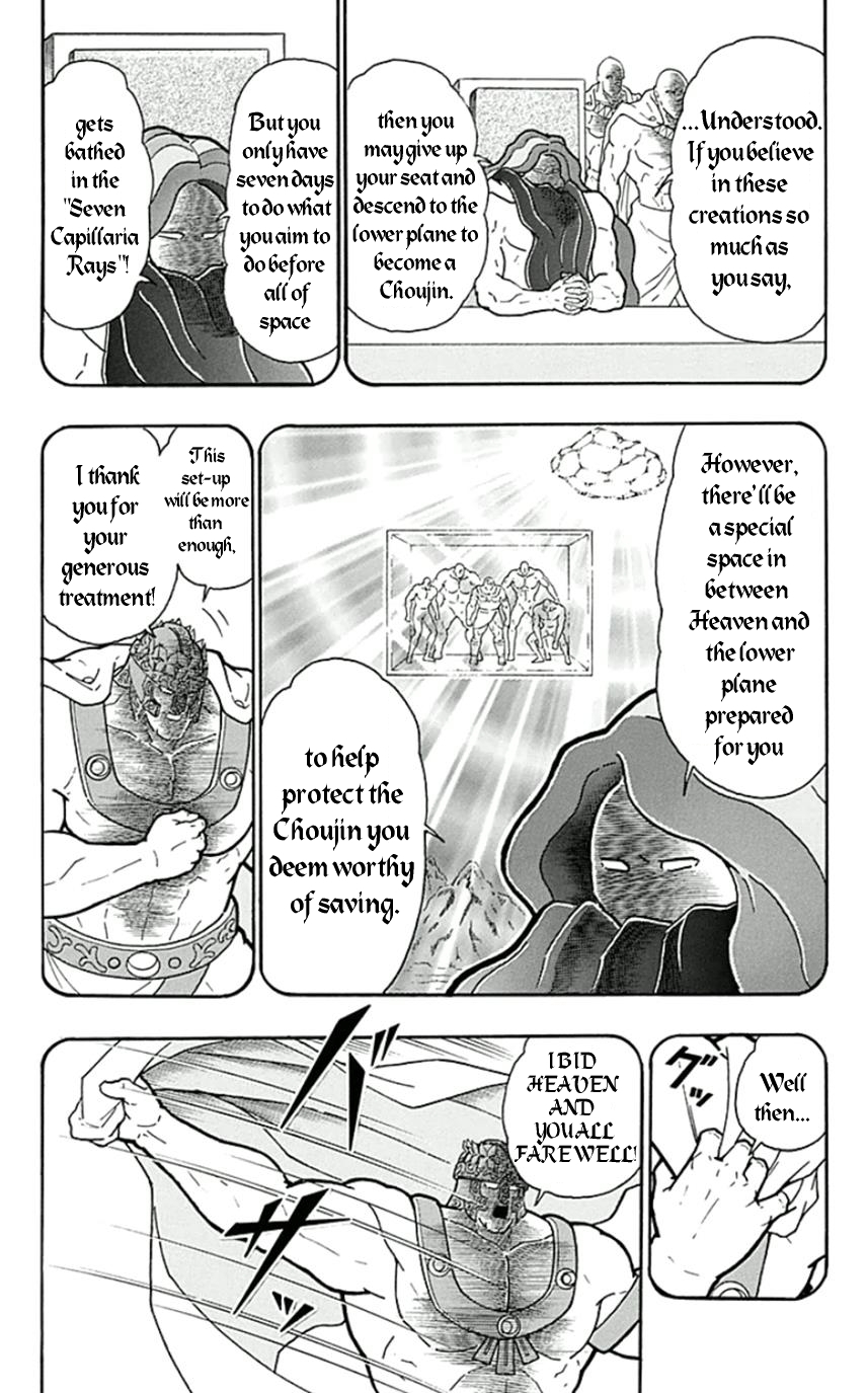 Kinnikuman Chapter 450 page 15 - Chapter 450: "Choujin" Roots!