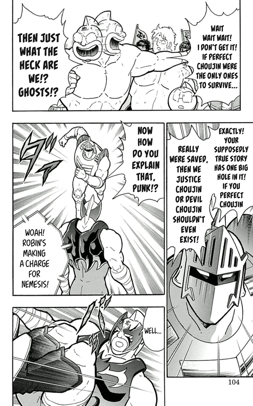 Kinnikuman Chapter 450 page 18 - Chapter 450: "Choujin" Roots!