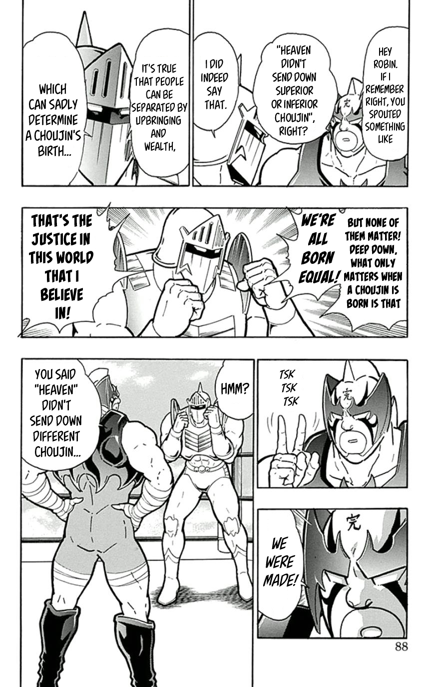 Kinnikuman Chapter 450 page 2 - Chapter 450: "Choujin" Roots!