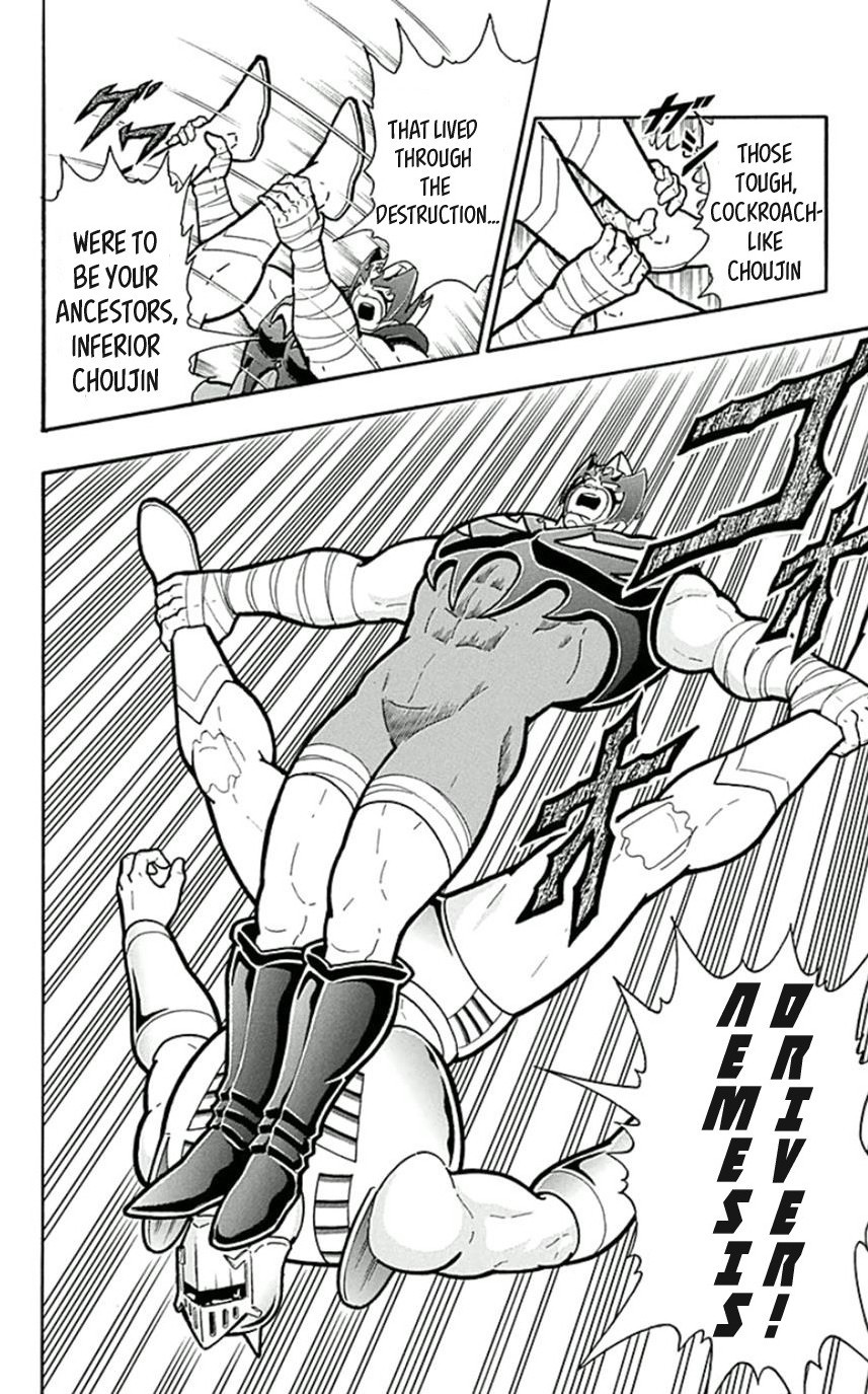 Kinnikuman Chapter 450 page 20 - Chapter 450: "Choujin" Roots!