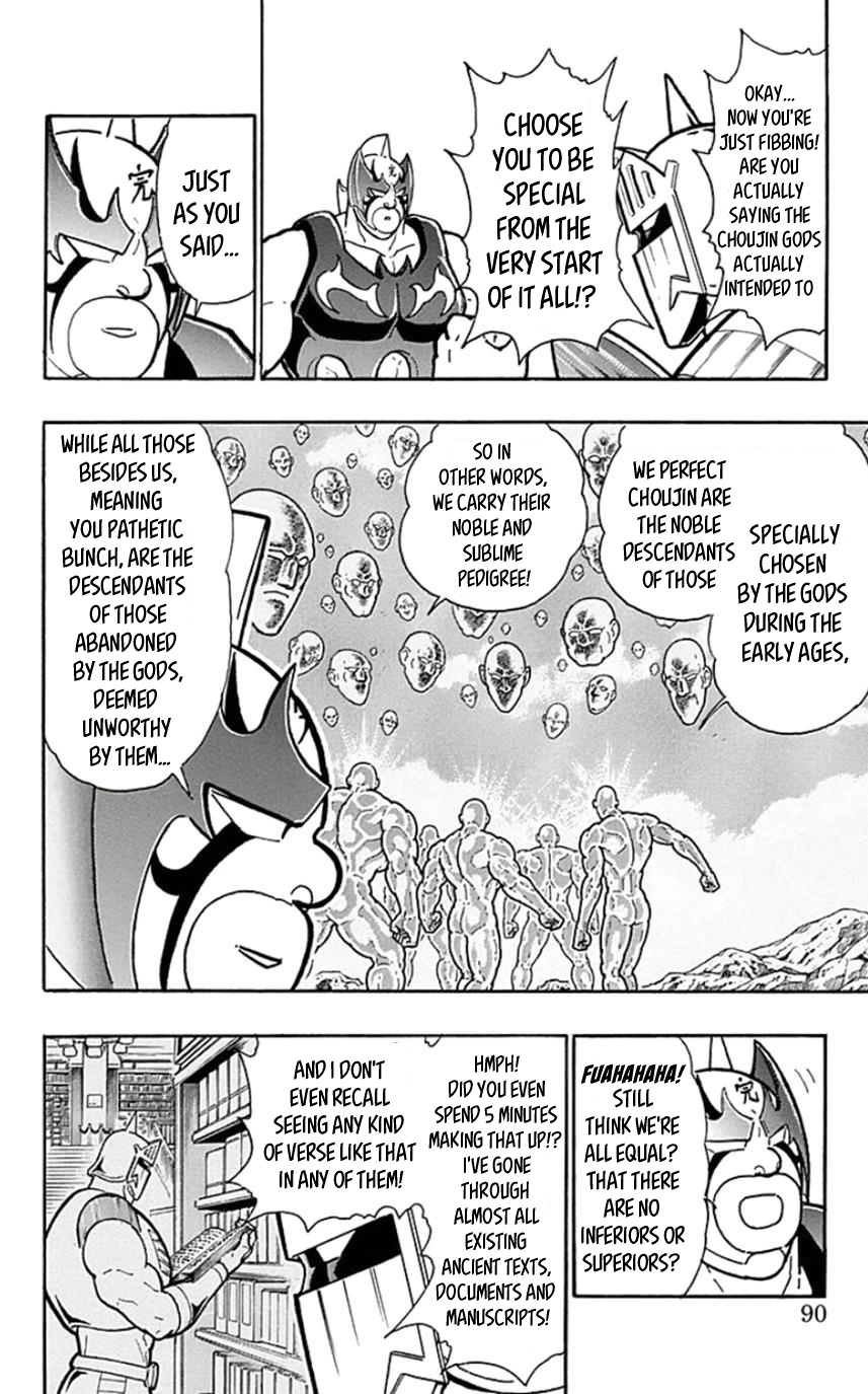 Kinnikuman Chapter 450 page 4 - Chapter 450: "Choujin" Roots!