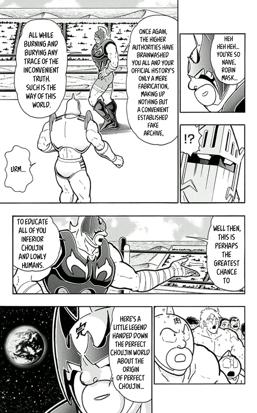 Kinnikuman Chapter 450 page 5 - Chapter 450: "Choujin" Roots!