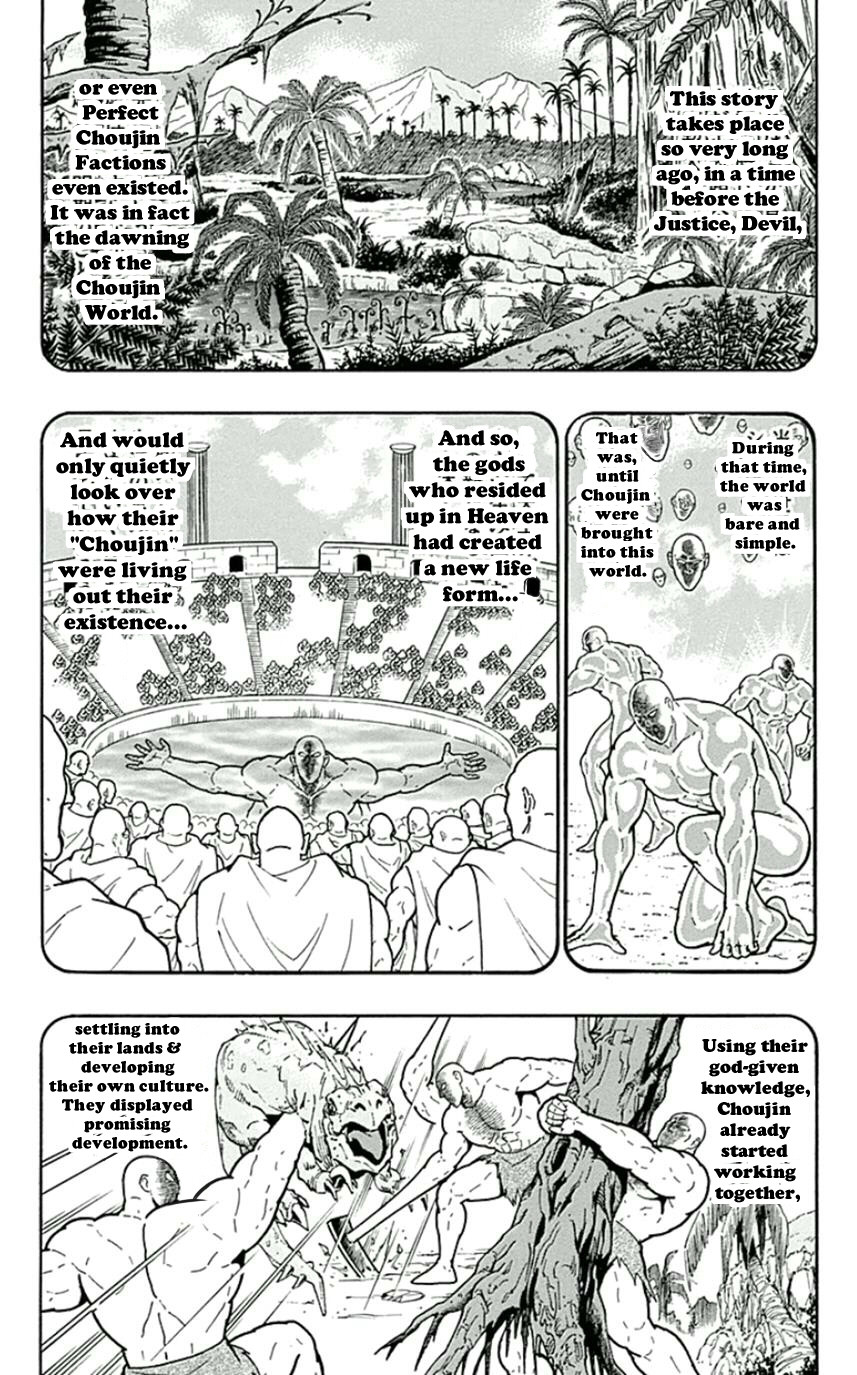 Kinnikuman Chapter 450 page 6 - Chapter 450: "Choujin" Roots!