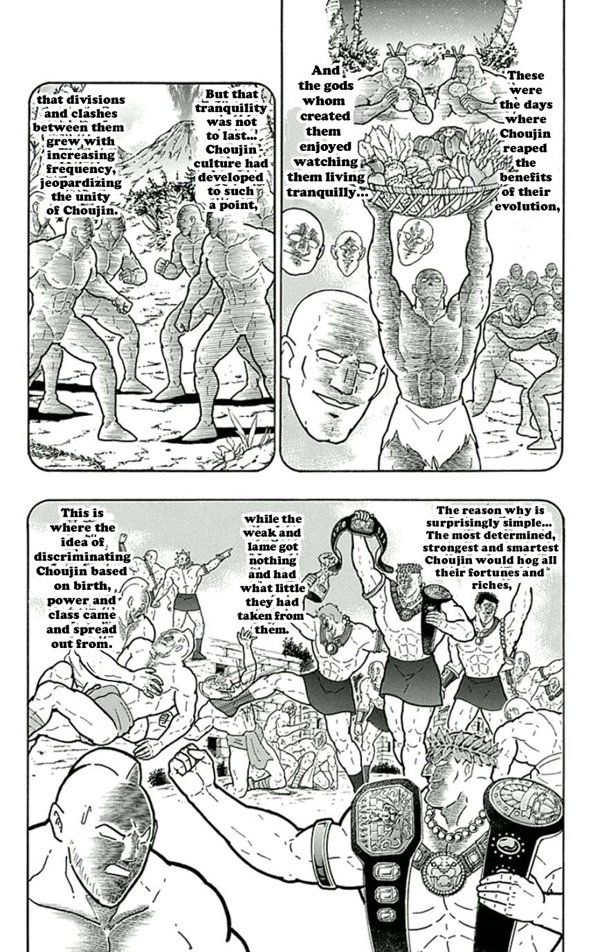 Kinnikuman Chapter 450 page 7 - Chapter 450: "Choujin" Roots!