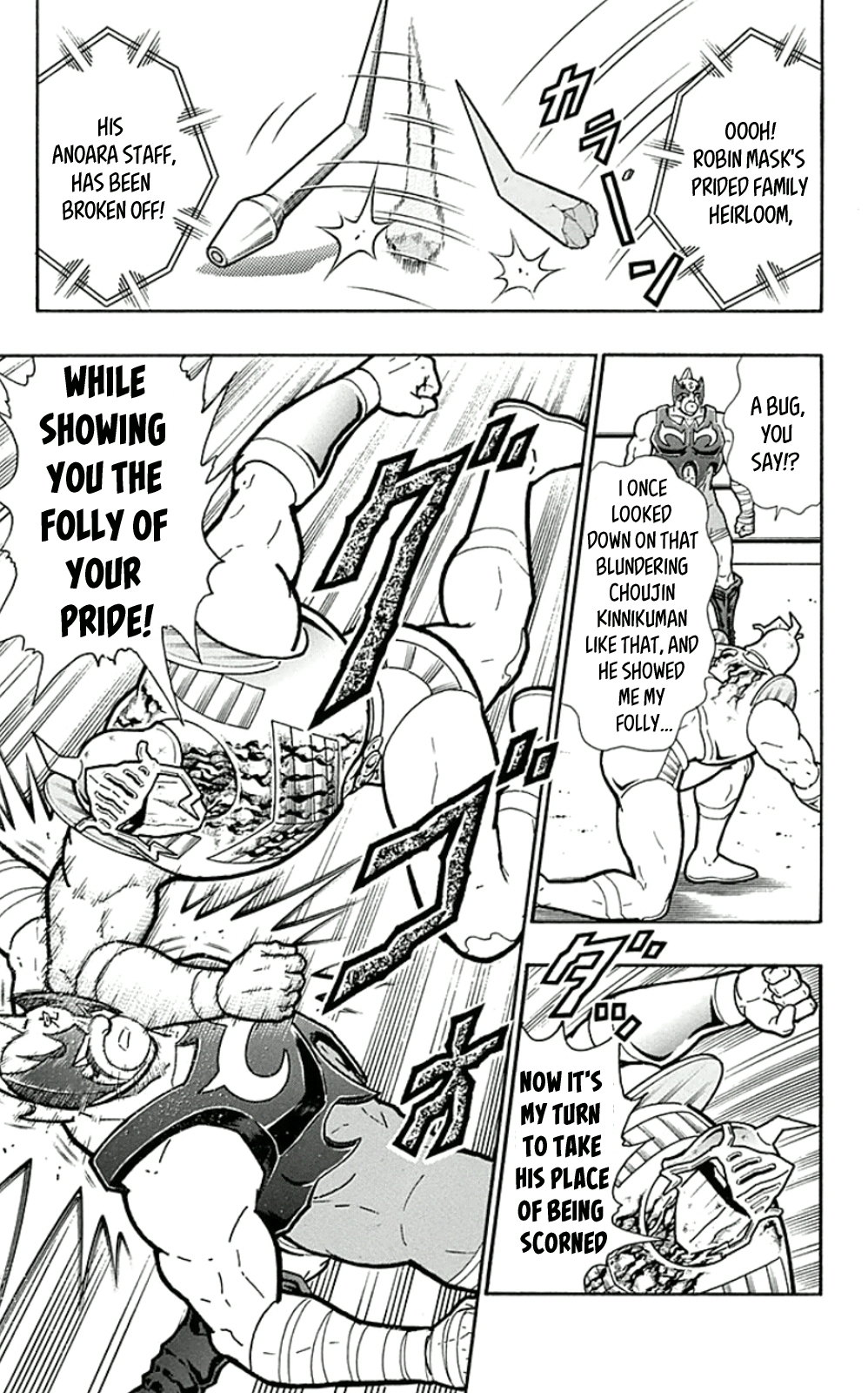 Kinnikuman Chapter 452 page 15 - Chapter 452: Being "One Of The Justice Choujin!"