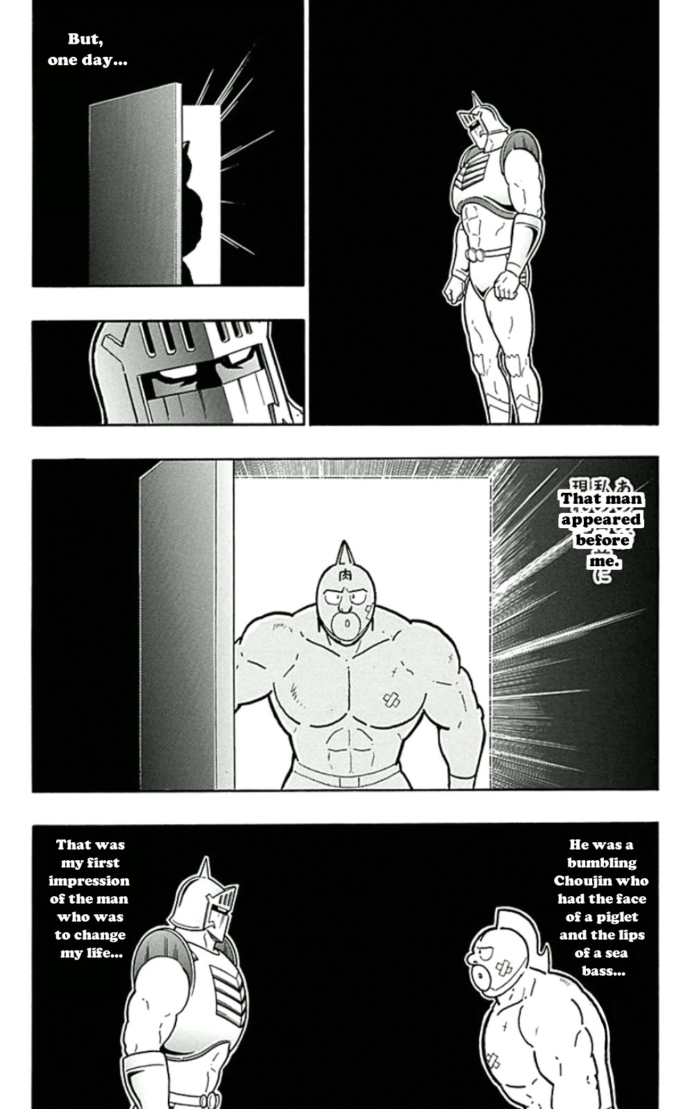 Kinnikuman Chapter 452 page 5 - Chapter 452: Being "One Of The Justice Choujin!"