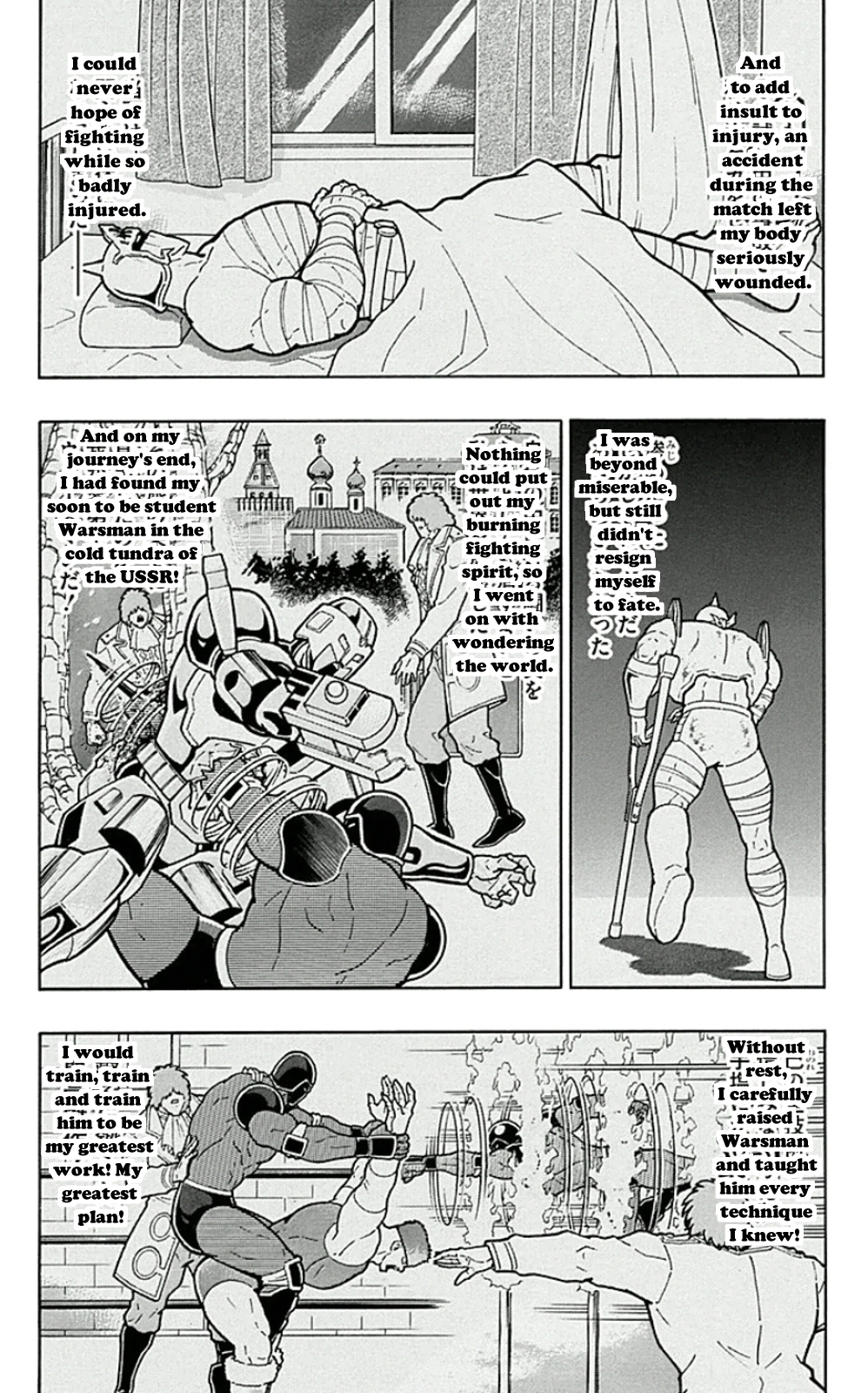 Kinnikuman Chapter 452 page 9 - Chapter 452: Being "One Of The Justice Choujin!"