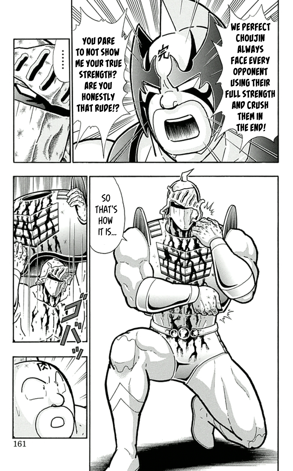 Kinnikuman Chapter 453 page 15 - Chapter 453: The Perfect Offense And Defense!