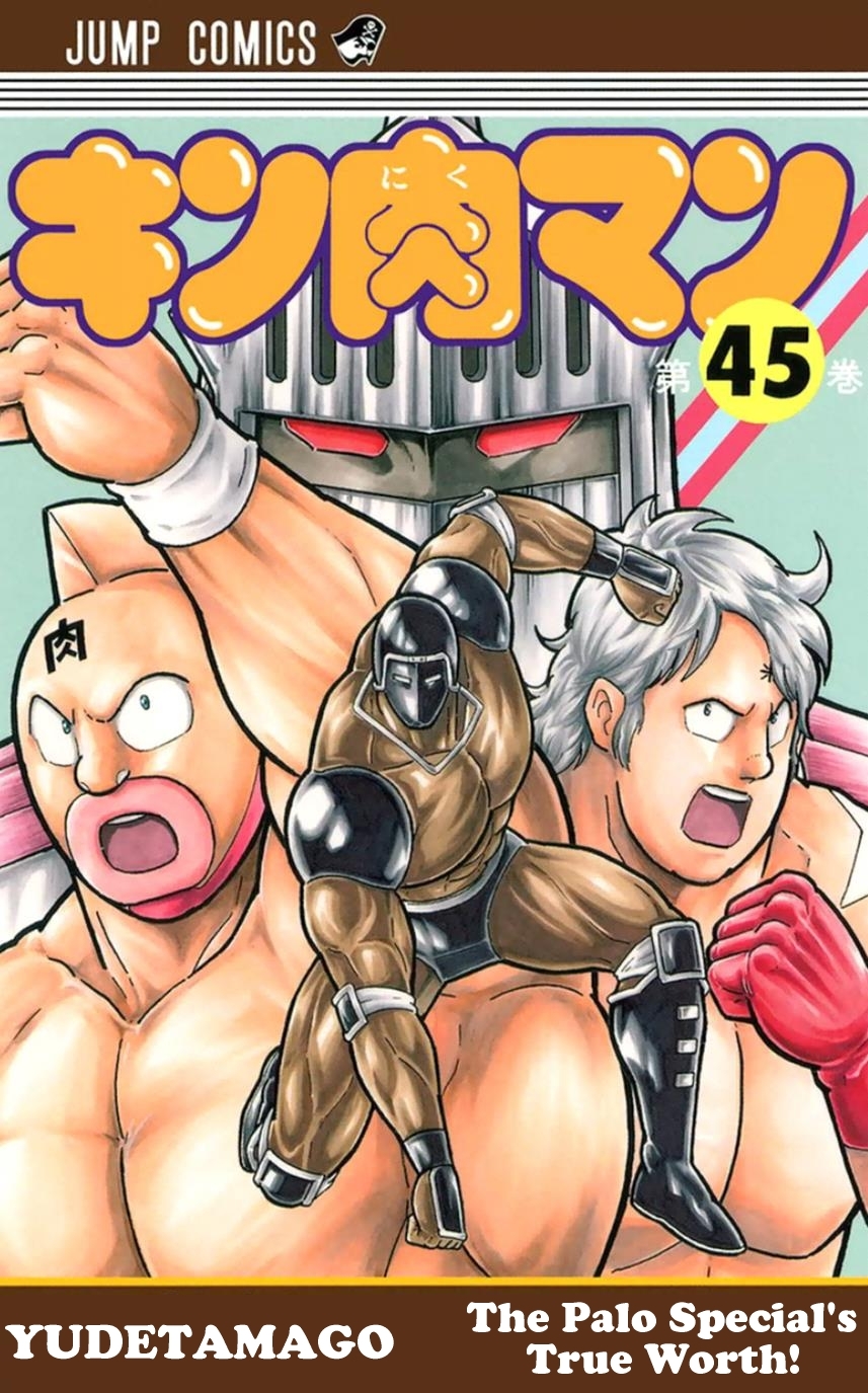 Kinnikuman Chapter 455 page 1 - Chapter 455: The Legend Of The Unsinkable Battleship Crumbles!