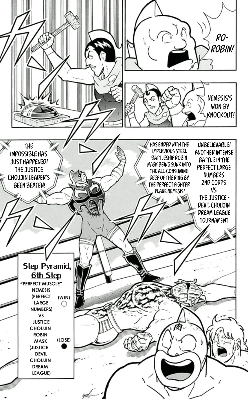 Kinnikuman Chapter 455 page 12 - Chapter 455: The Legend Of The Unsinkable Battleship Crumbles!